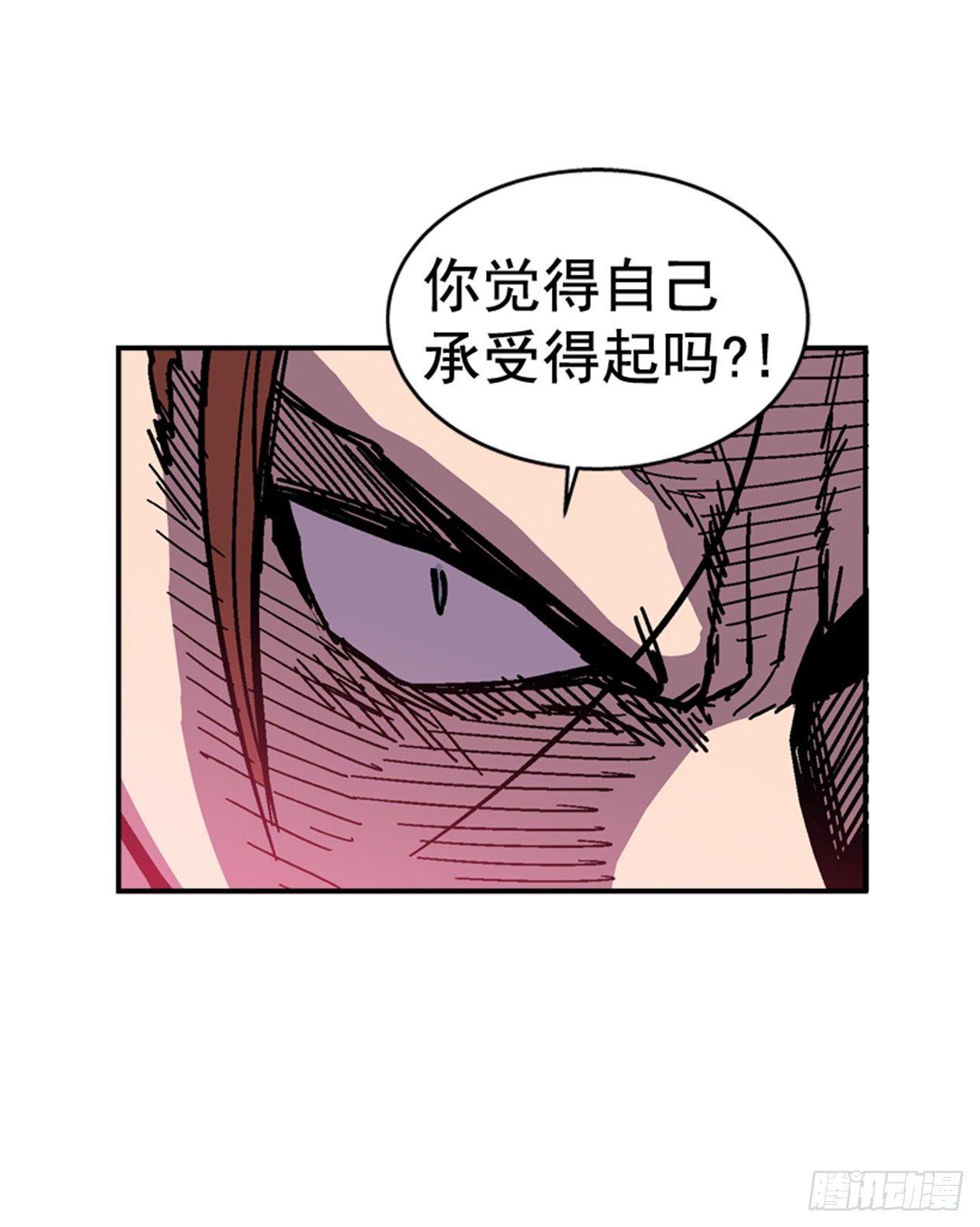 最强一击韩漫全集-57.竟然还想抱我？无删减无遮挡章节图片 