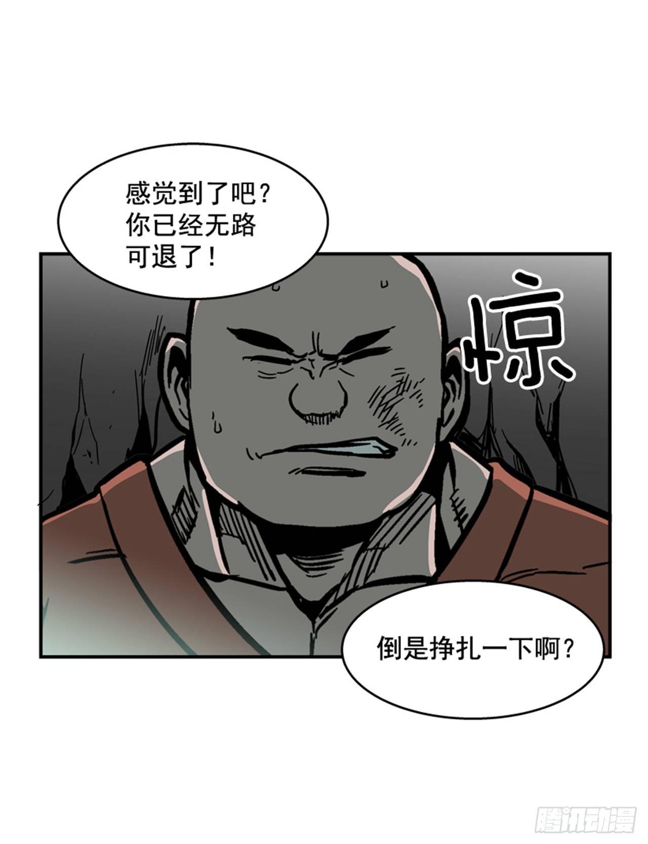 最强一击韩漫全集-57.竟然还想抱我？无删减无遮挡章节图片 
