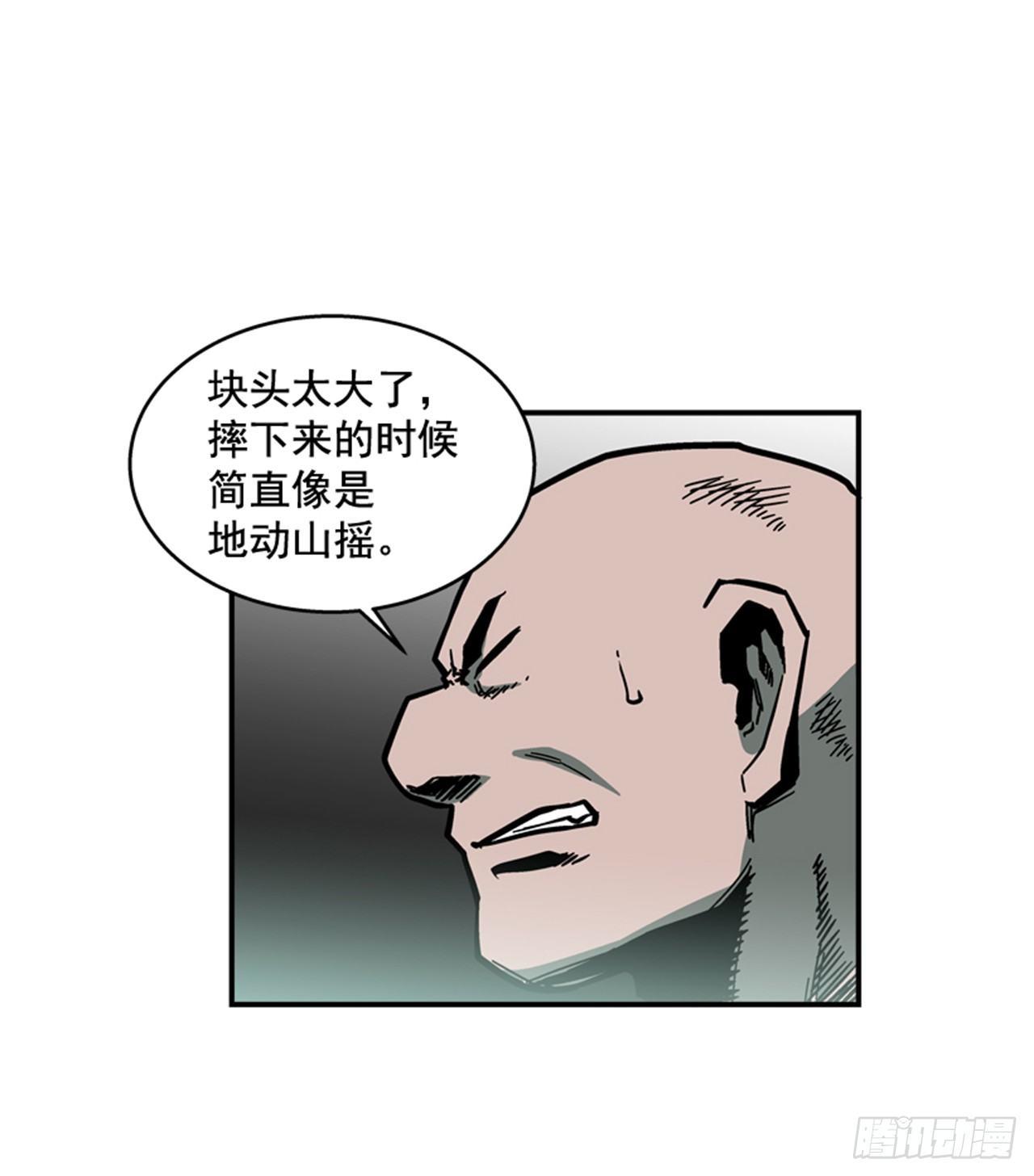 最强一击韩漫全集-57.竟然还想抱我？无删减无遮挡章节图片 