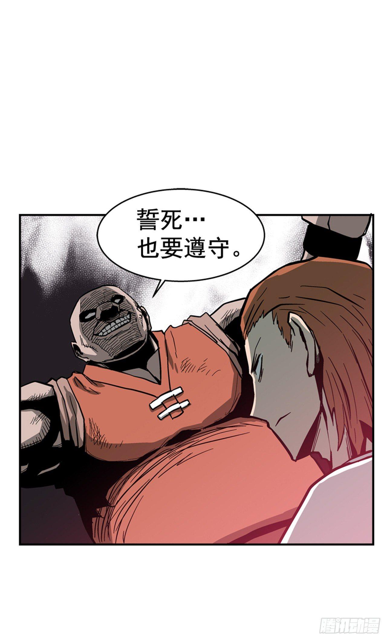 最强一击韩漫全集-57.竟然还想抱我？无删减无遮挡章节图片 