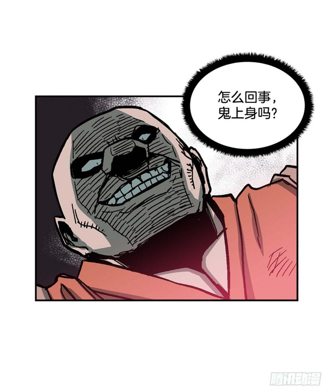最强一击韩漫全集-57.竟然还想抱我？无删减无遮挡章节图片 