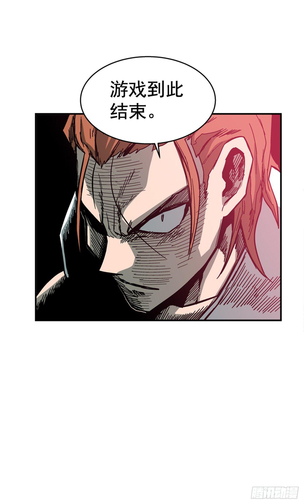 最强一击韩漫全集-57.竟然还想抱我？无删减无遮挡章节图片 