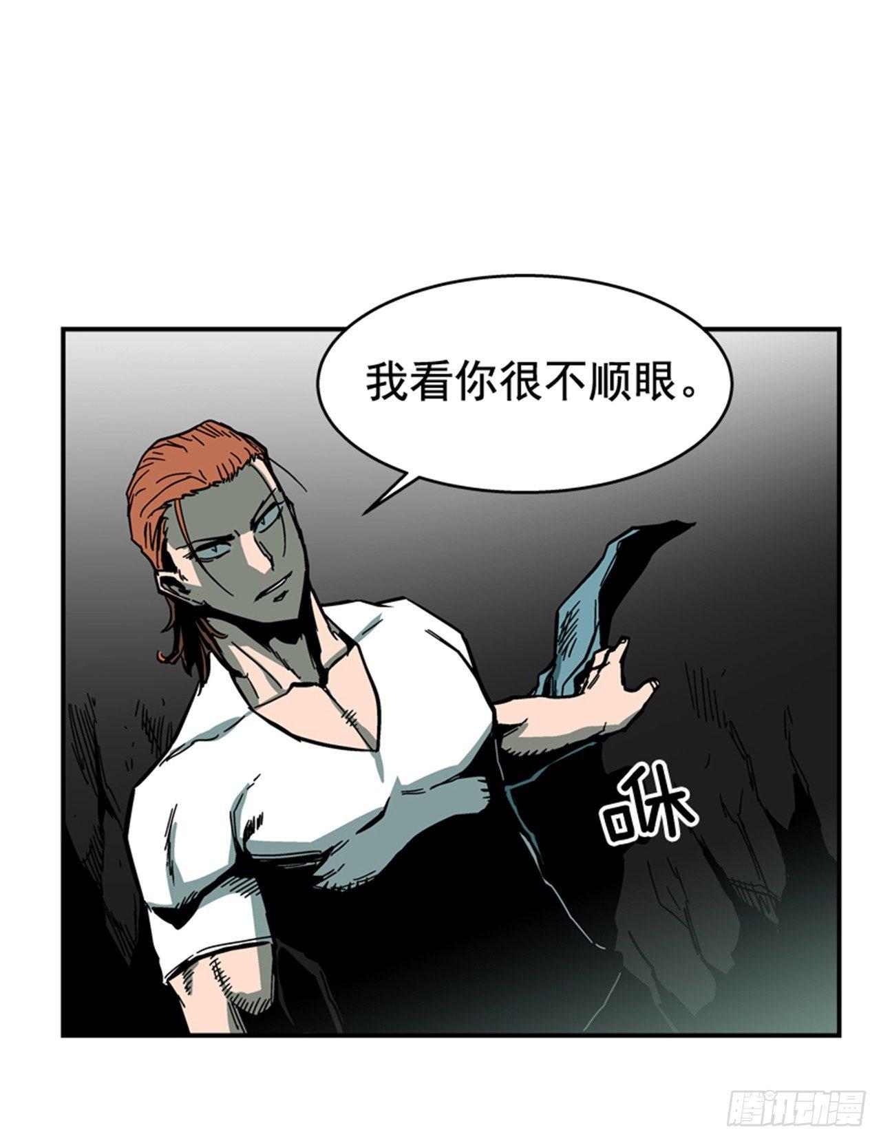 最强一击韩漫全集-57.竟然还想抱我？无删减无遮挡章节图片 