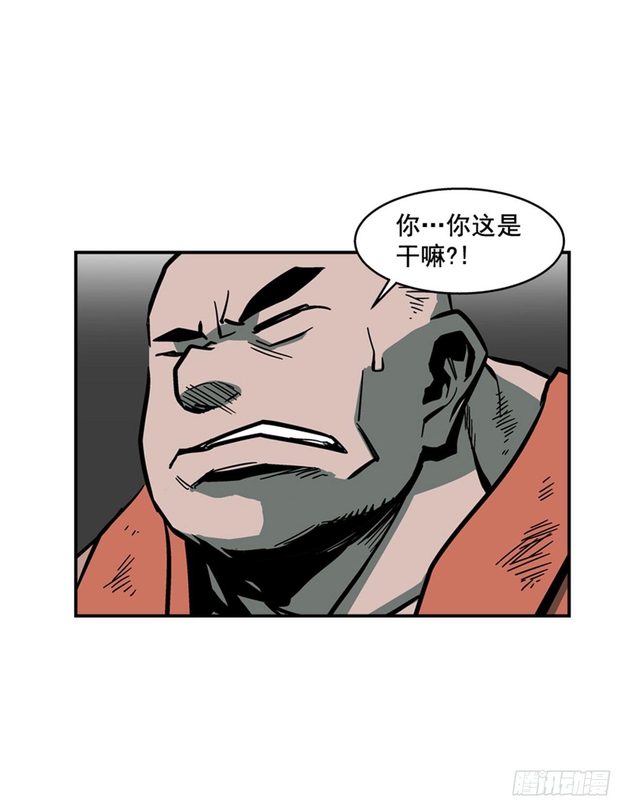 最强一击韩漫全集-57.竟然还想抱我？无删减无遮挡章节图片 