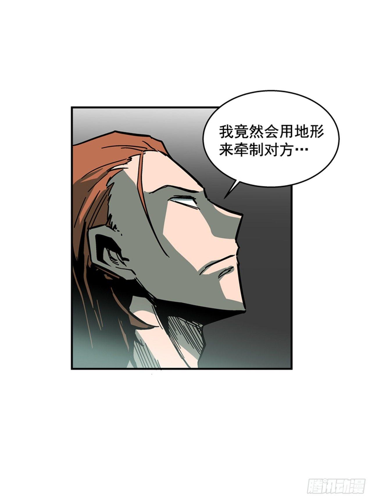 最强一击韩漫全集-57.竟然还想抱我？无删减无遮挡章节图片 