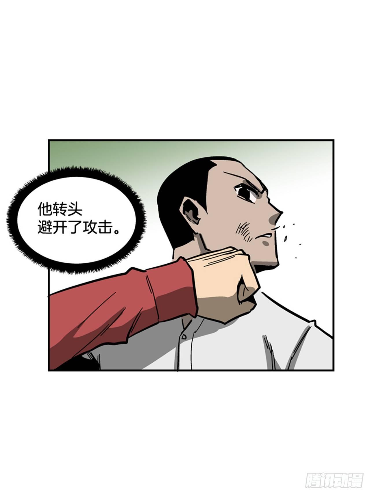 最强一击韩漫全集-58.资格无删减无遮挡章节图片 