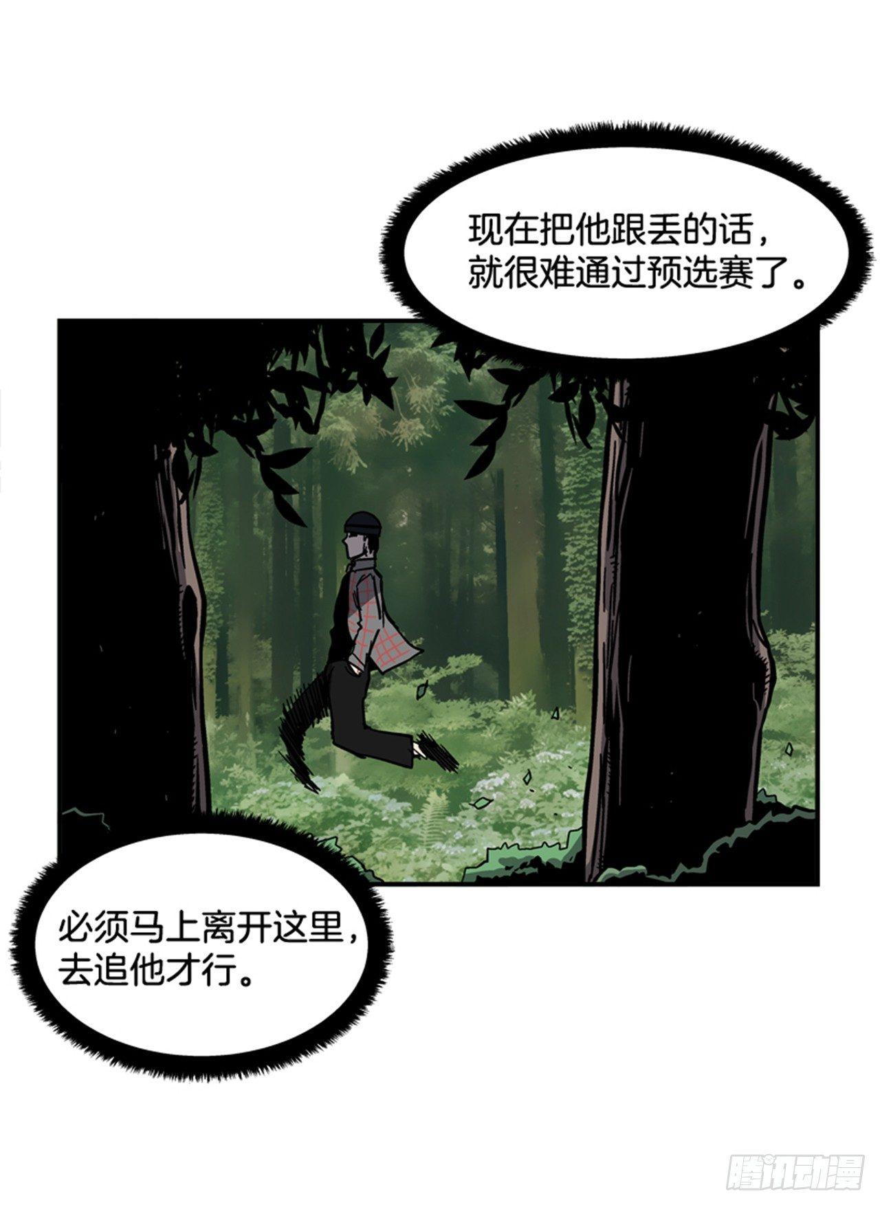 最强一击韩漫全集-58.资格无删减无遮挡章节图片 