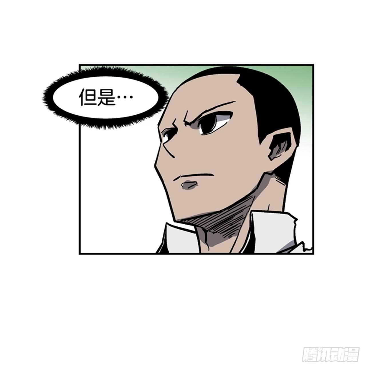 最强一击韩漫全集-58.资格无删减无遮挡章节图片 