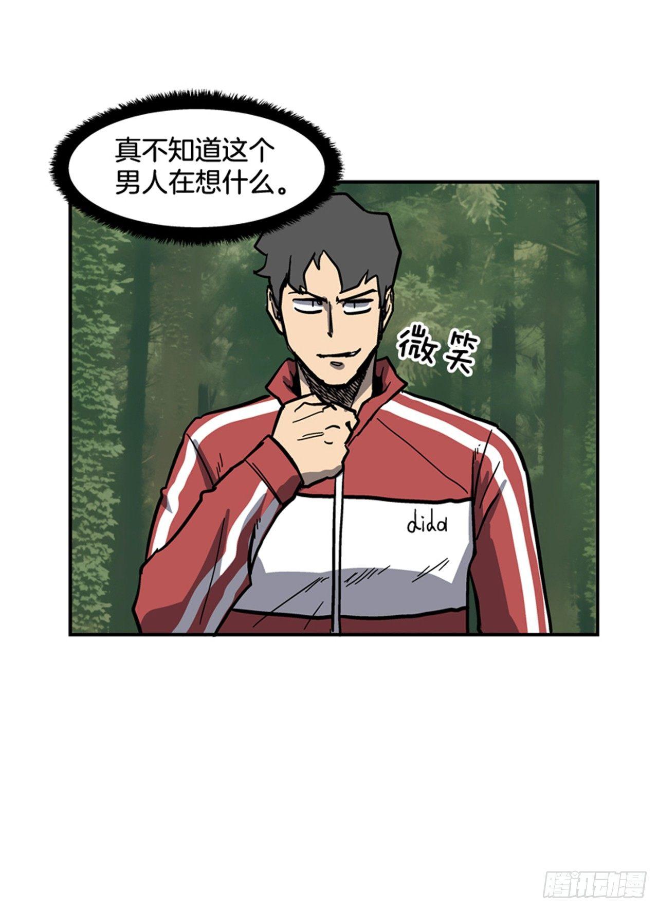 最强一击韩漫全集-58.资格无删减无遮挡章节图片 