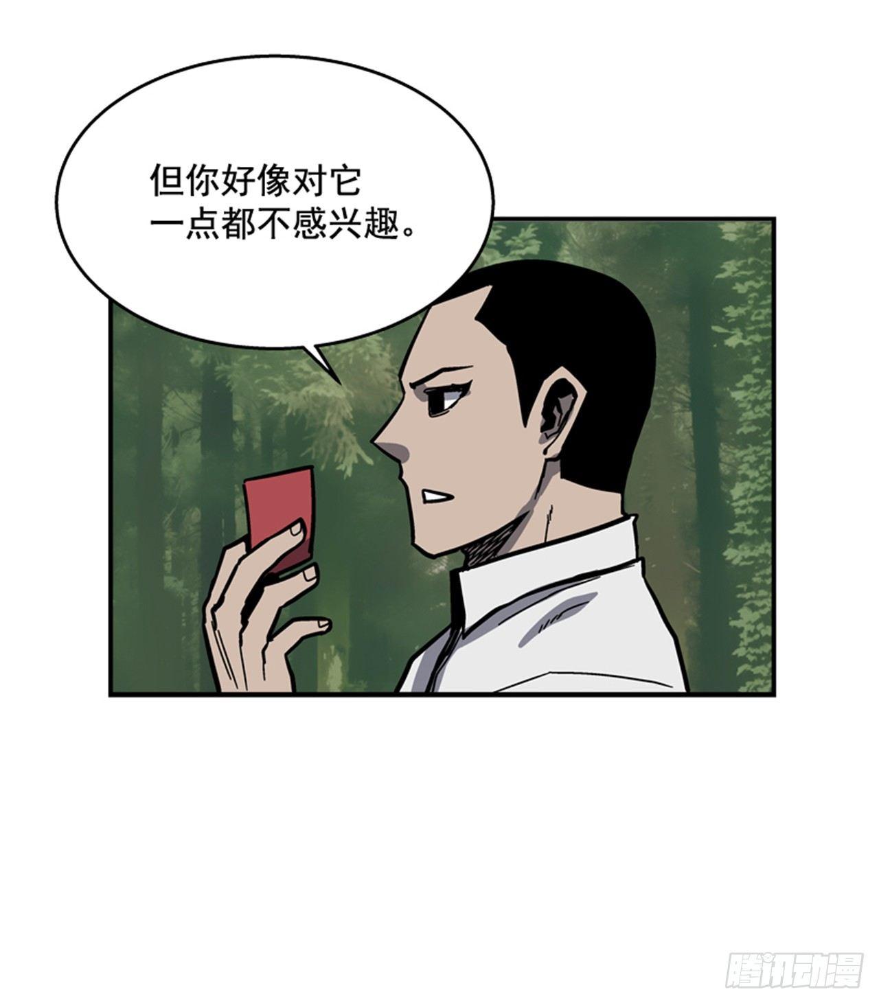 最强一击韩漫全集-58.资格无删减无遮挡章节图片 