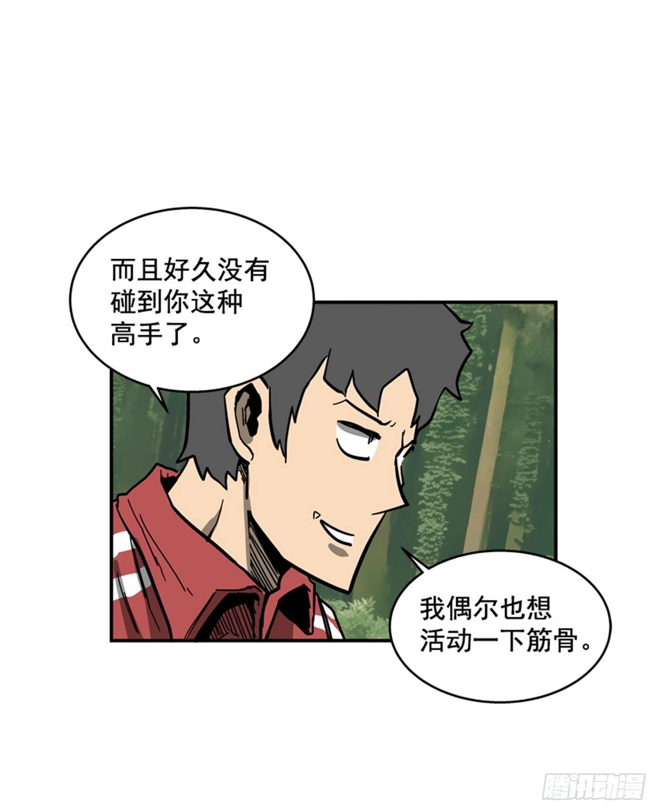 最强一击韩漫全集-58.资格无删减无遮挡章节图片 