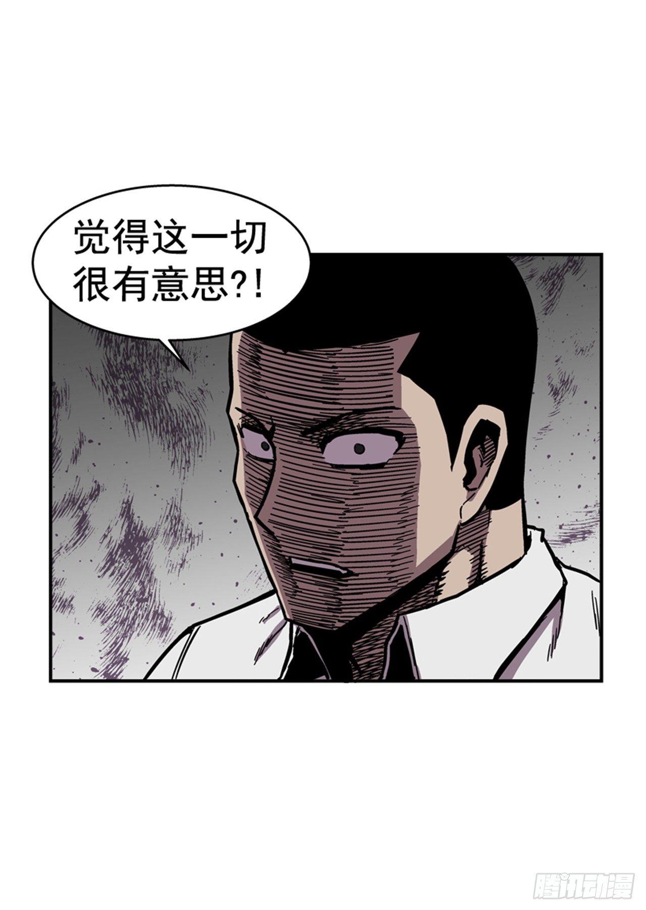 最强一击韩漫全集-58.资格无删减无遮挡章节图片 