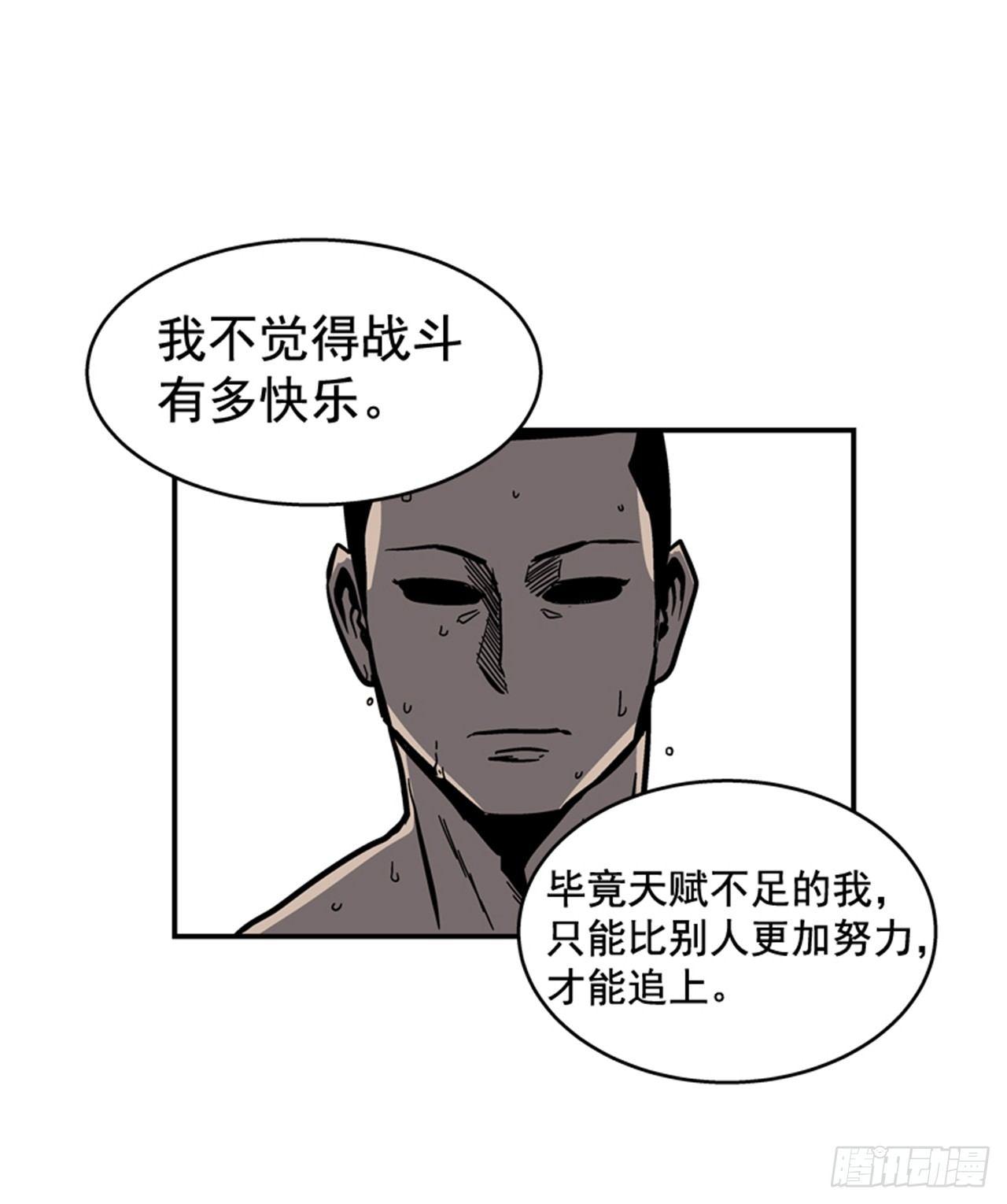 最强一击韩漫全集-58.资格无删减无遮挡章节图片 