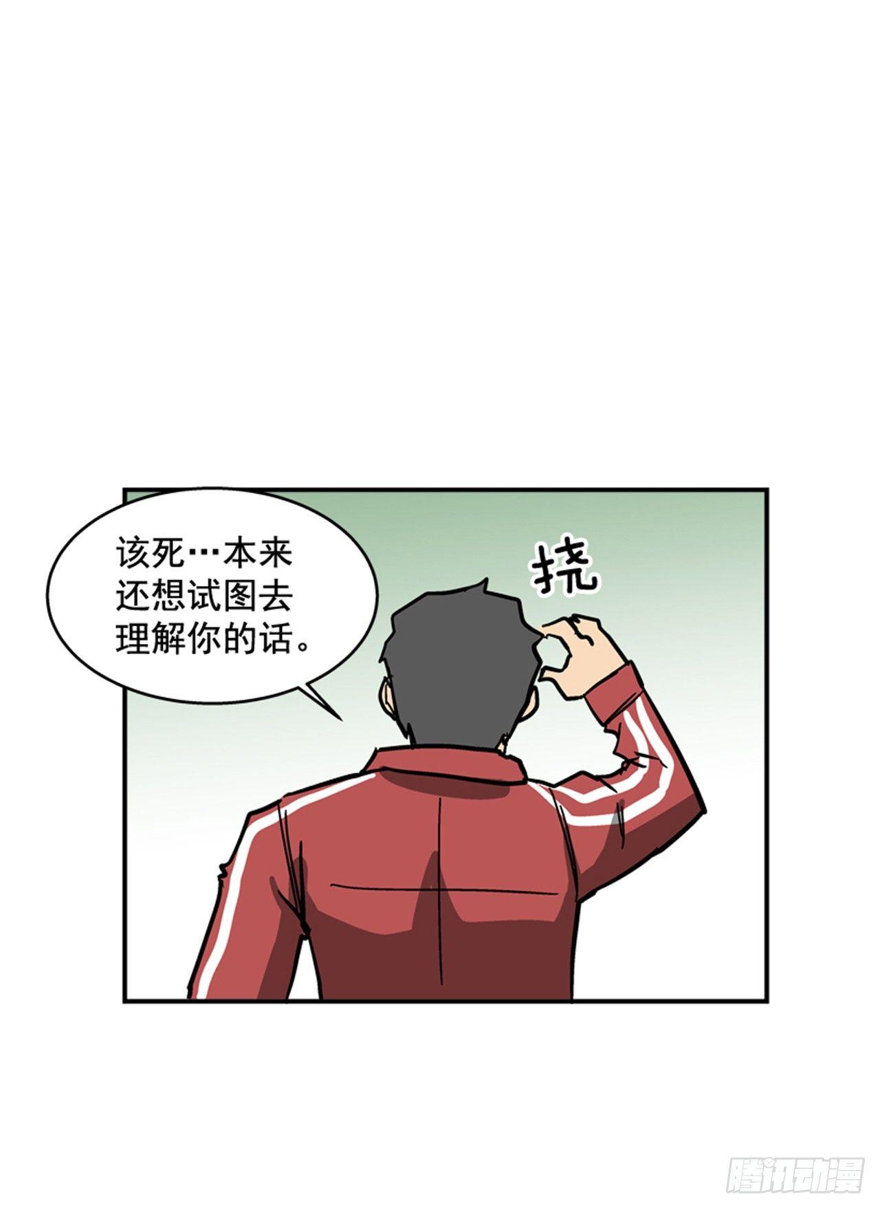 最强一击韩漫全集-58.资格无删减无遮挡章节图片 
