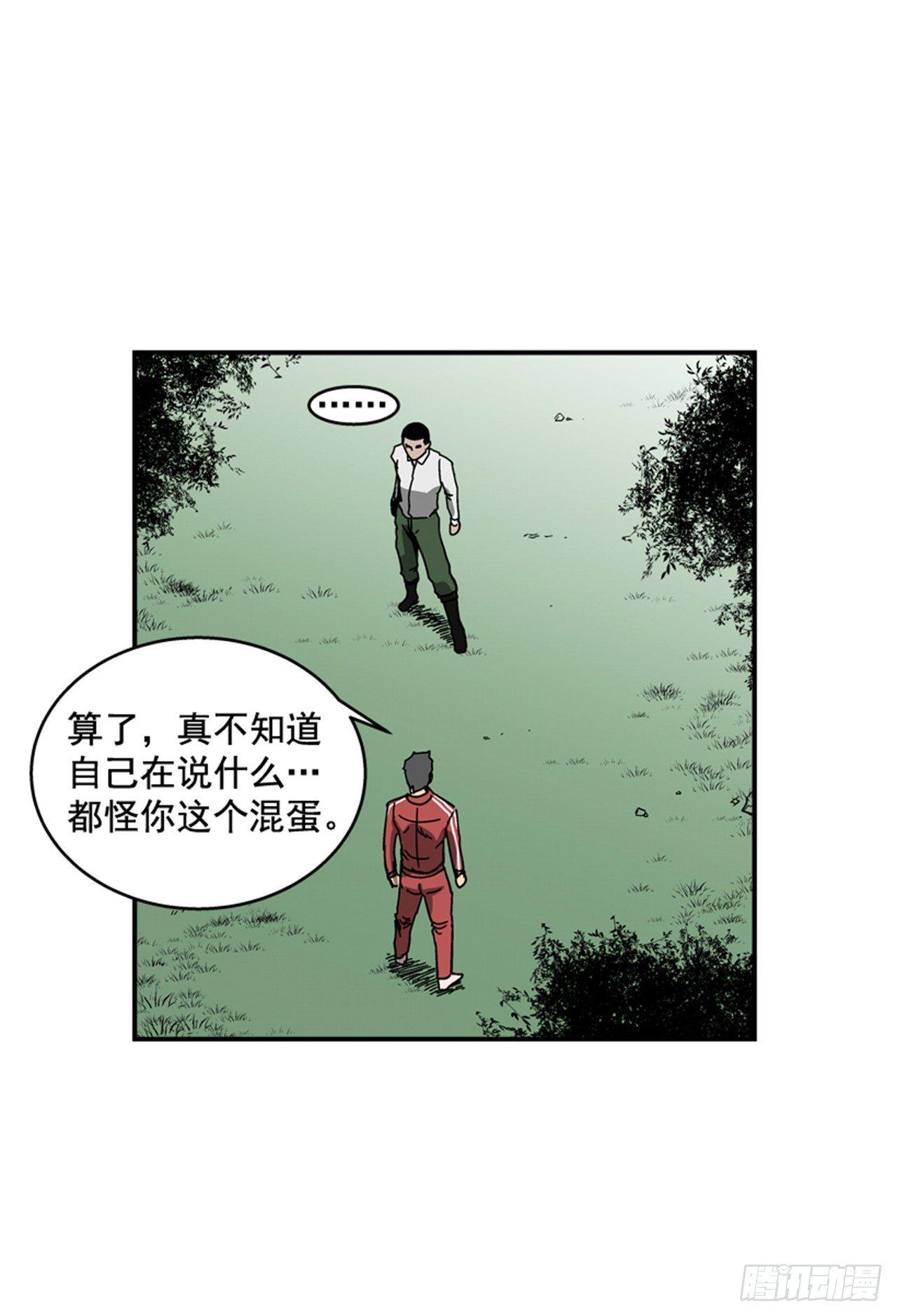 最强一击韩漫全集-58.资格无删减无遮挡章节图片 