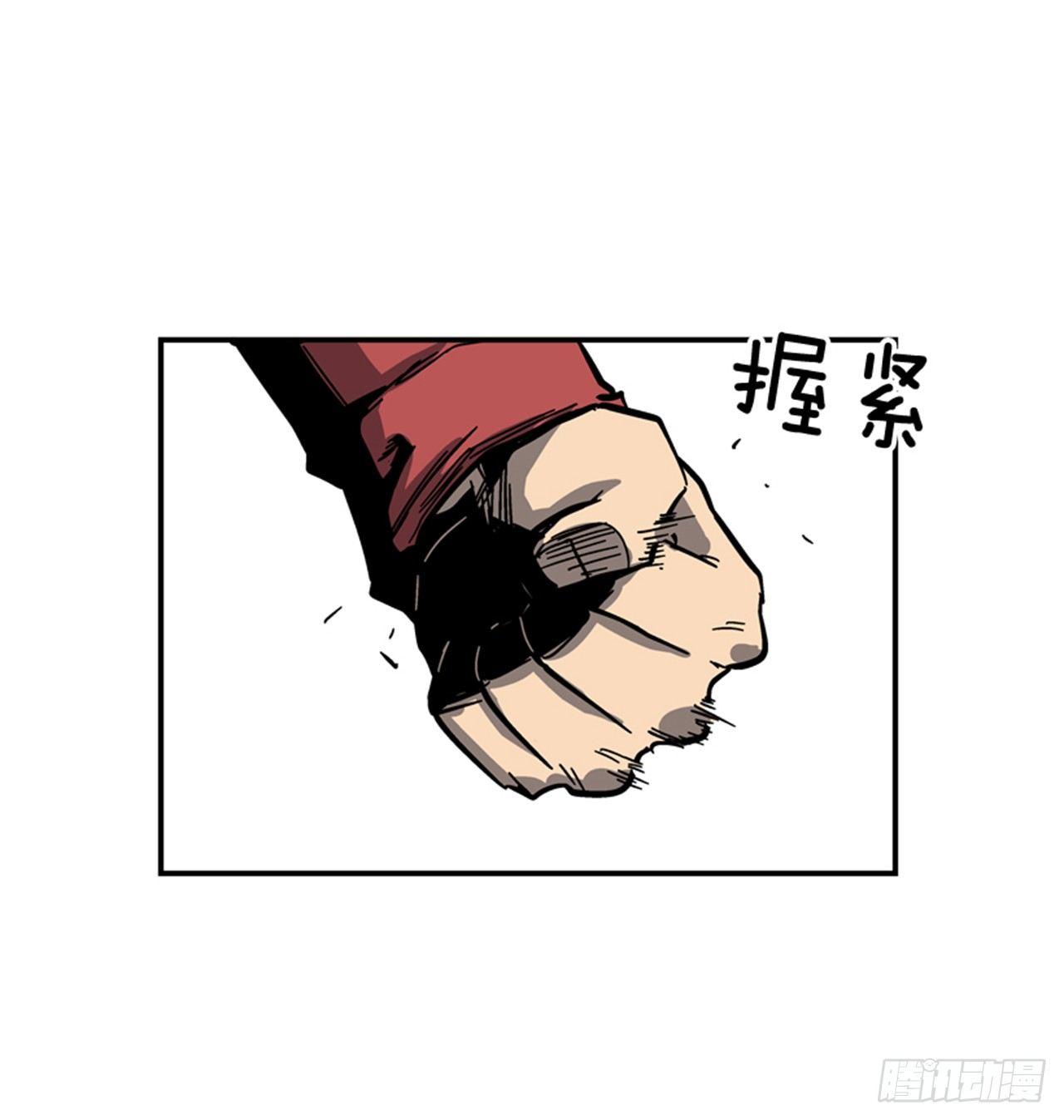 最强一击韩漫全集-58.资格无删减无遮挡章节图片 