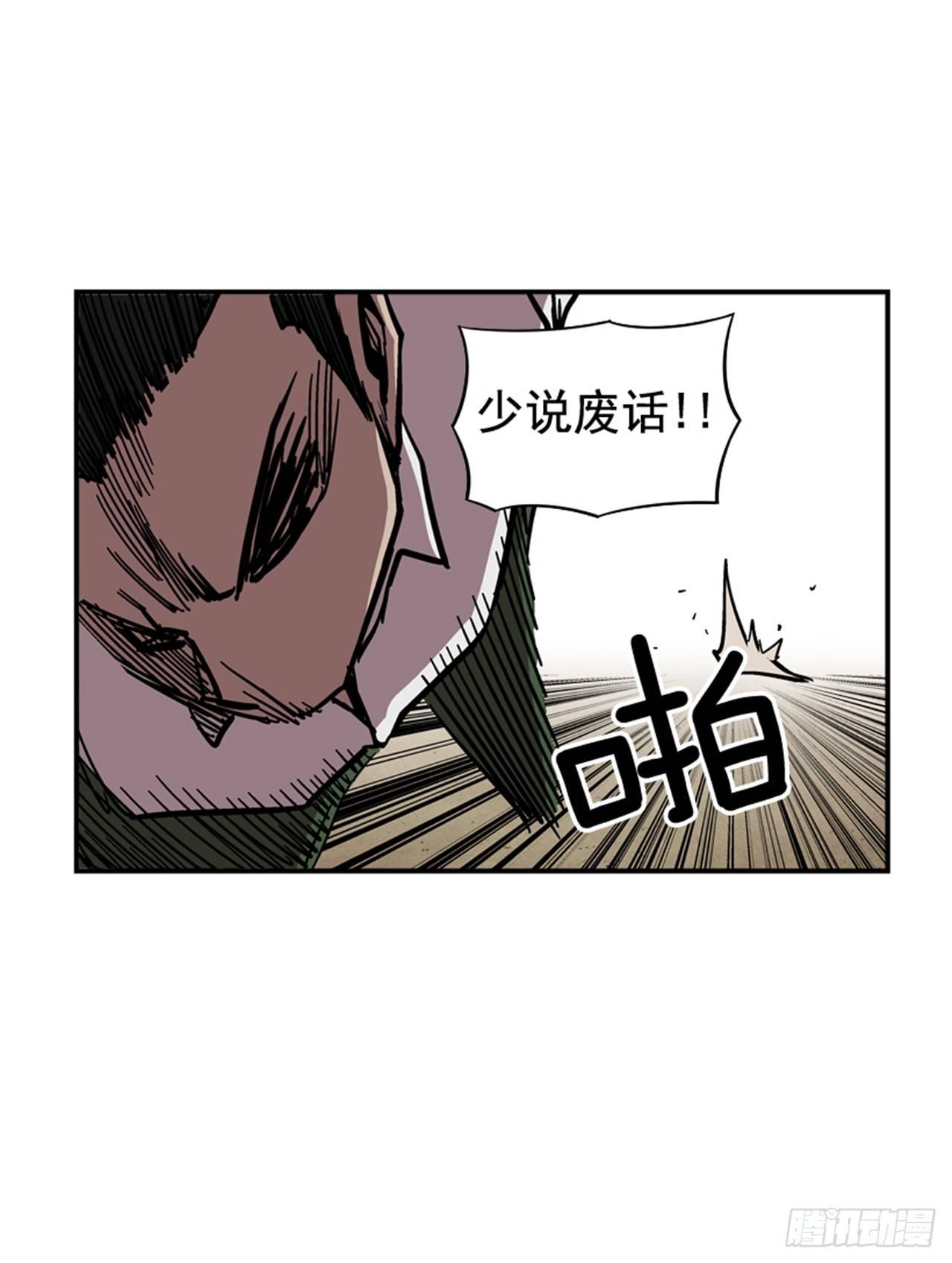 最强一击韩漫全集-59.乐在其中无删减无遮挡章节图片 