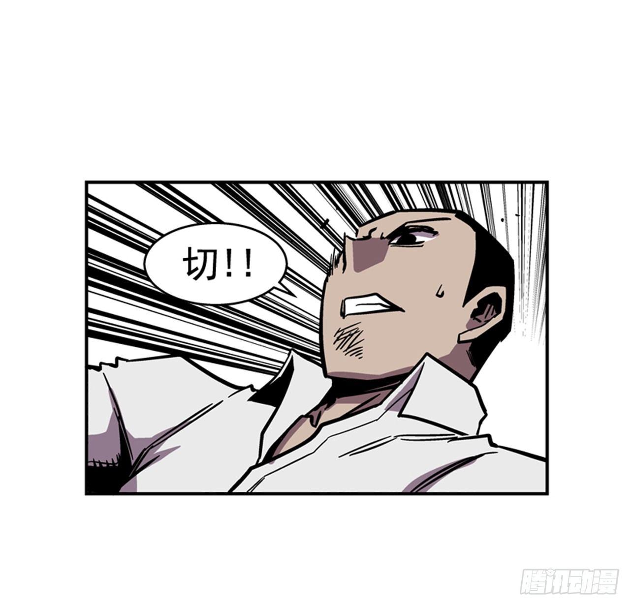 最强一击韩漫全集-59.乐在其中无删减无遮挡章节图片 