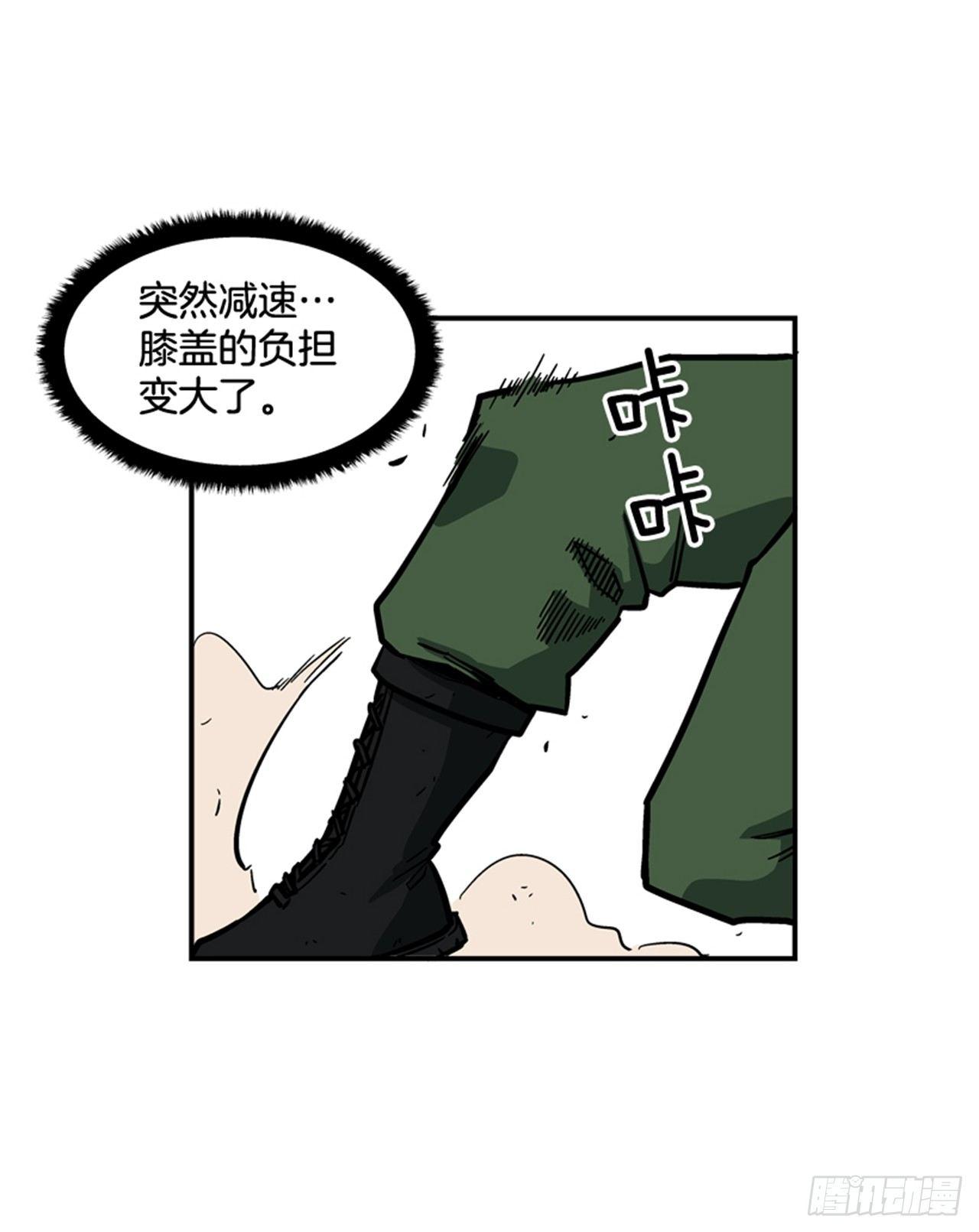 最强一击韩漫全集-59.乐在其中无删减无遮挡章节图片 