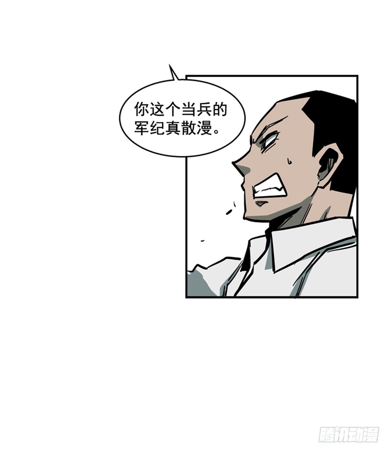最强一击韩漫全集-59.乐在其中无删减无遮挡章节图片 