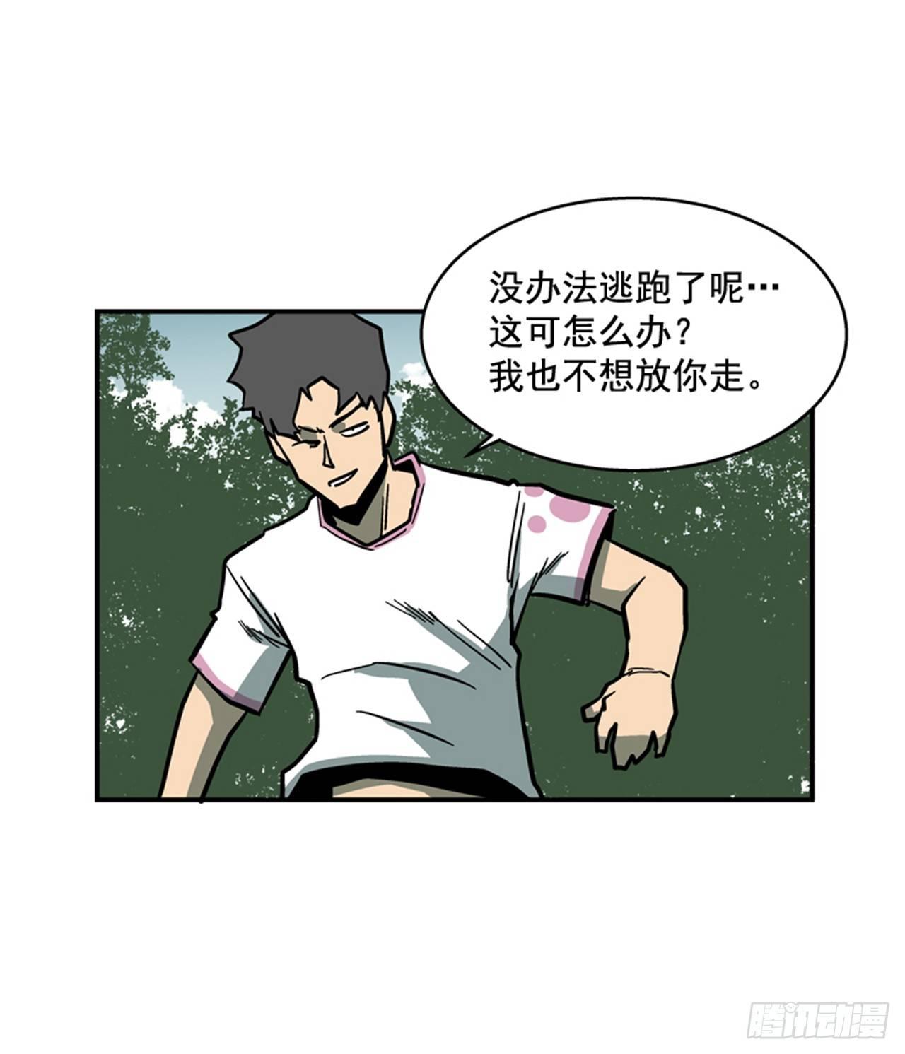 最强一击韩漫全集-59.乐在其中无删减无遮挡章节图片 