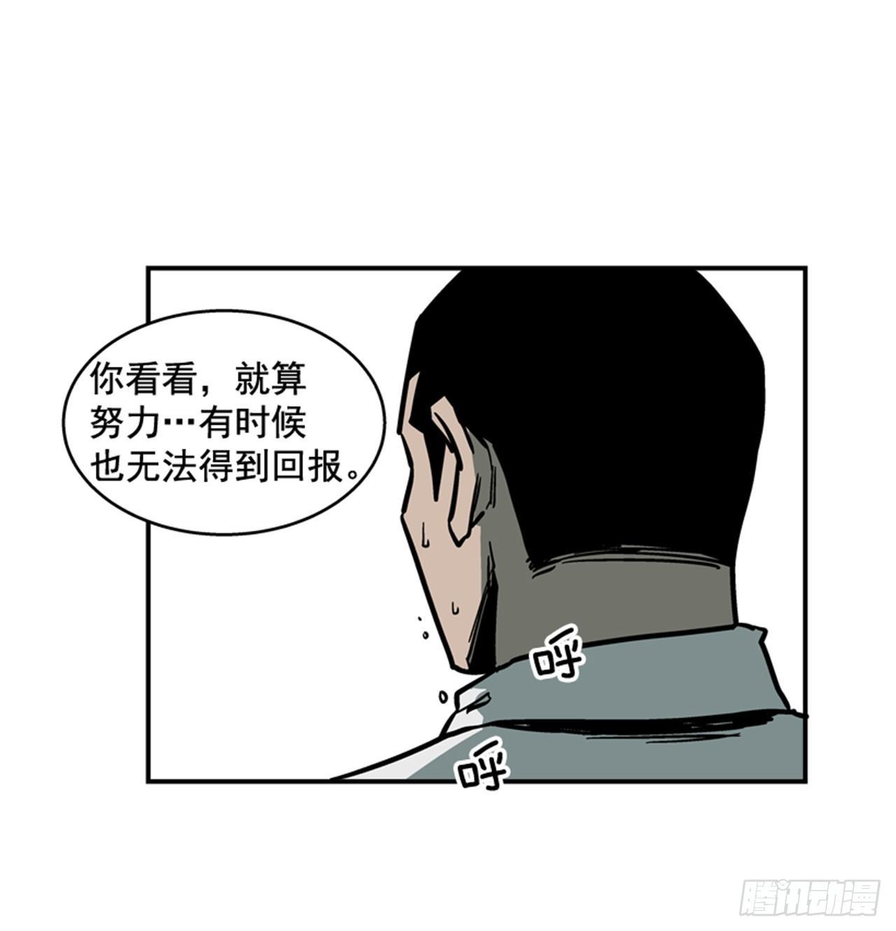 最强一击韩漫全集-59.乐在其中无删减无遮挡章节图片 
