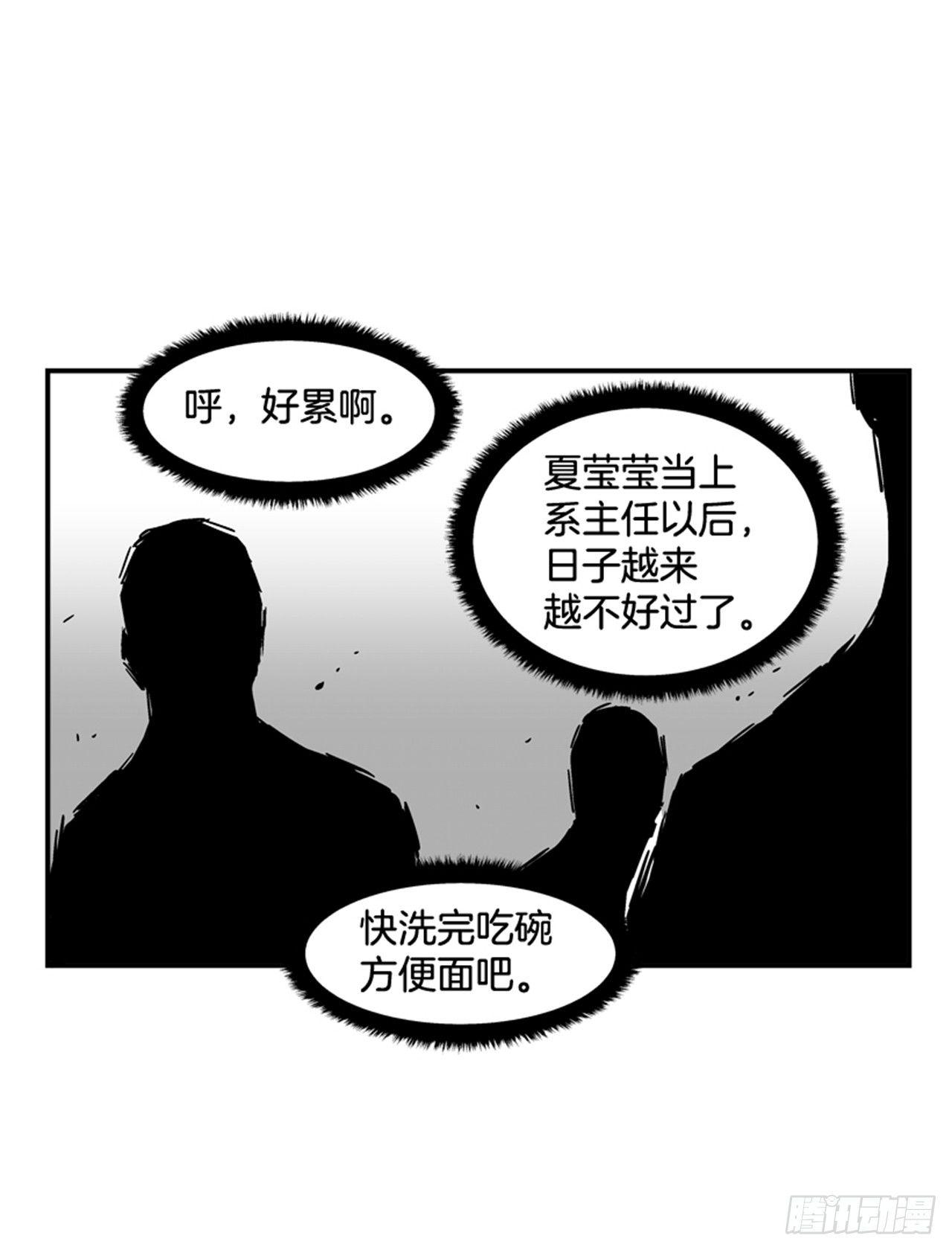 最强一击韩漫全集-59.乐在其中无删减无遮挡章节图片 