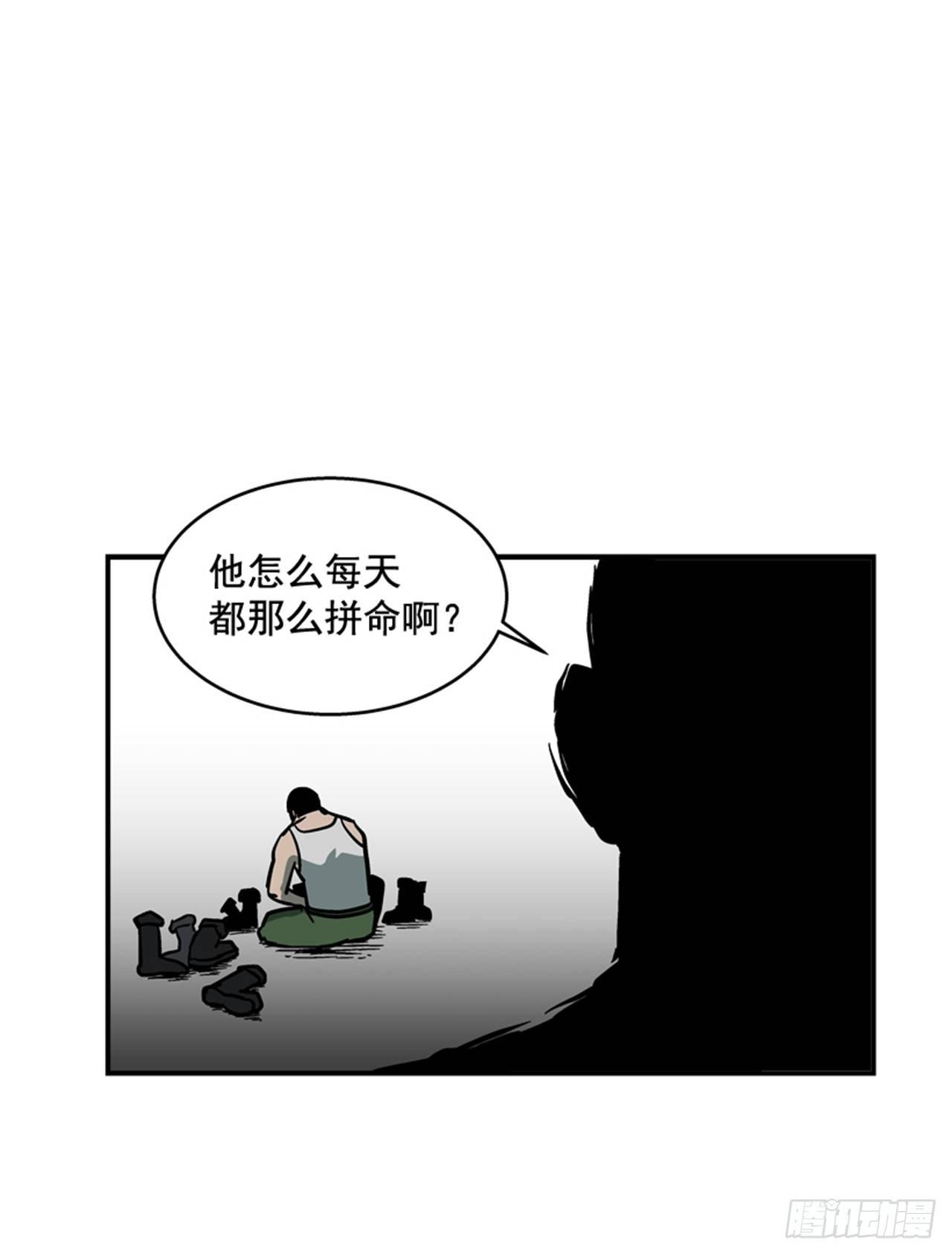 最强一击韩漫全集-59.乐在其中无删减无遮挡章节图片 