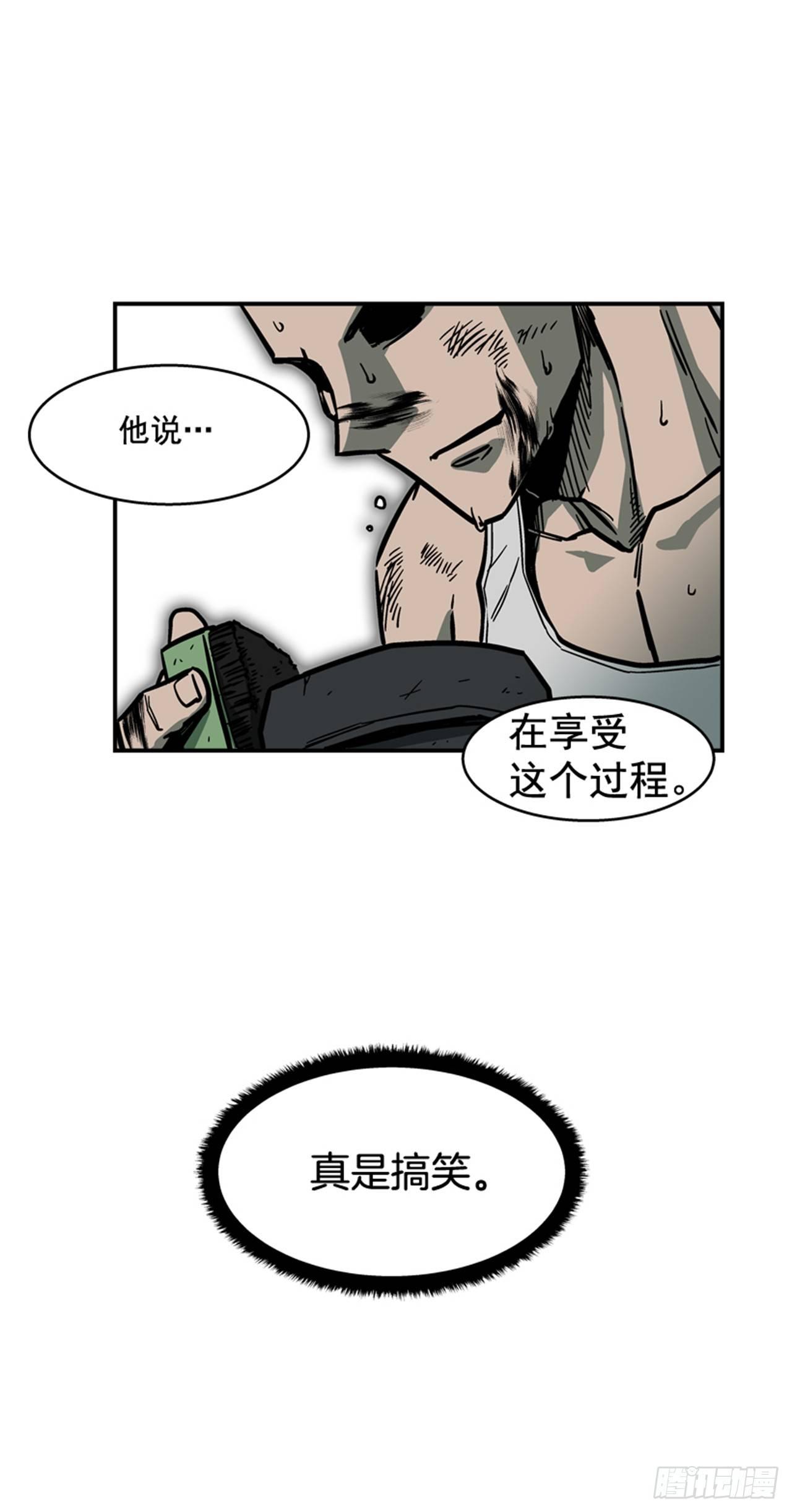 最强一击韩漫全集-59.乐在其中无删减无遮挡章节图片 