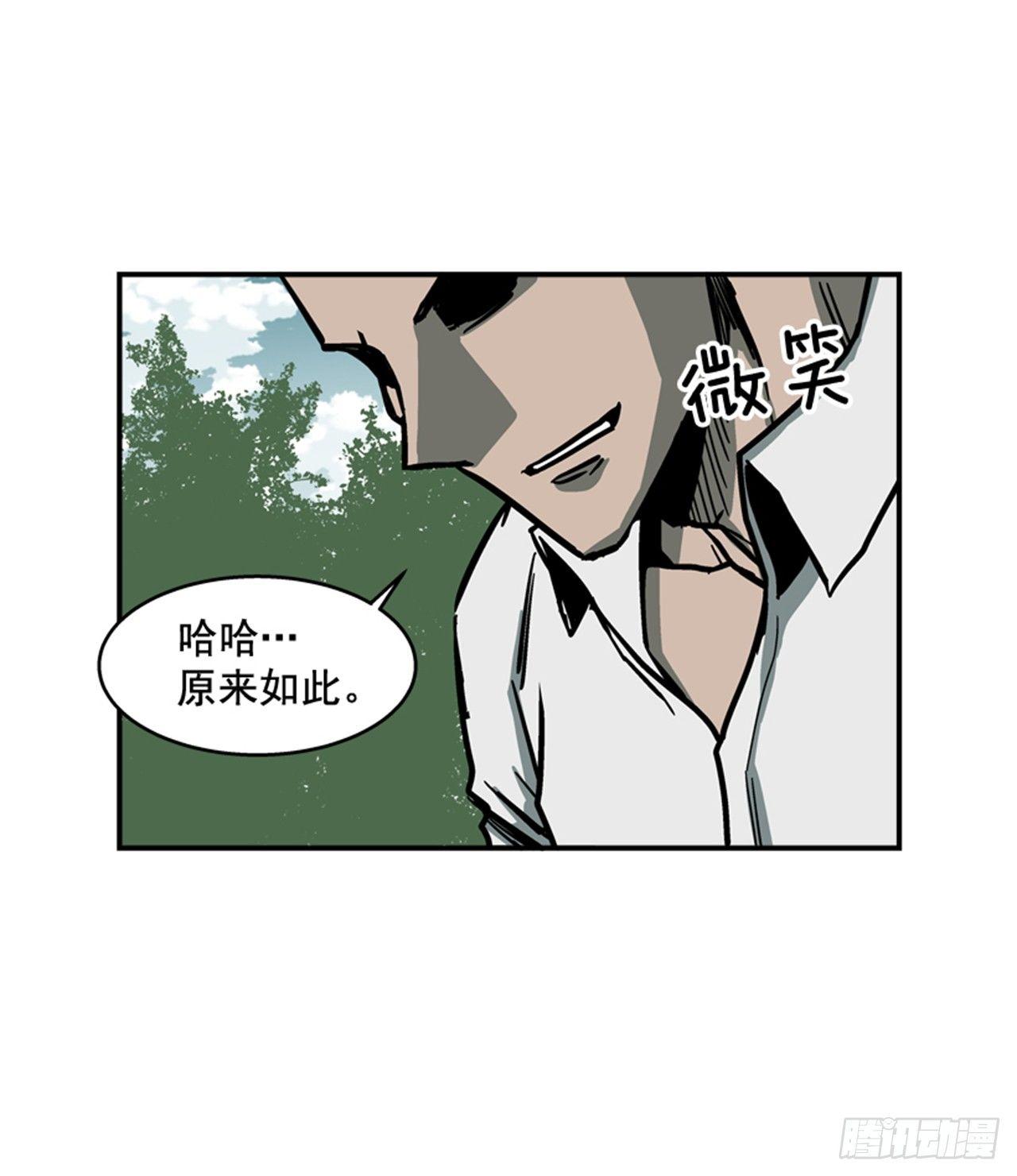 最强一击韩漫全集-59.乐在其中无删减无遮挡章节图片 