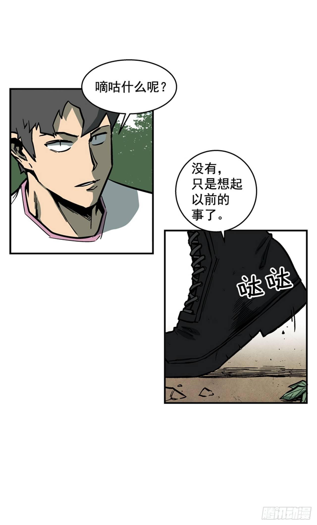 最强一击韩漫全集-59.乐在其中无删减无遮挡章节图片 