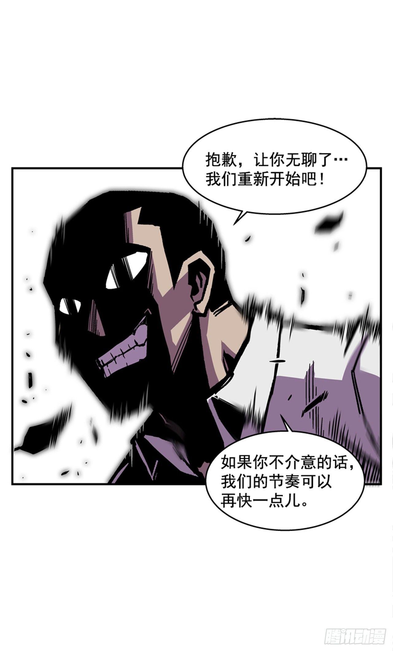 最强一击韩漫全集-59.乐在其中无删减无遮挡章节图片 