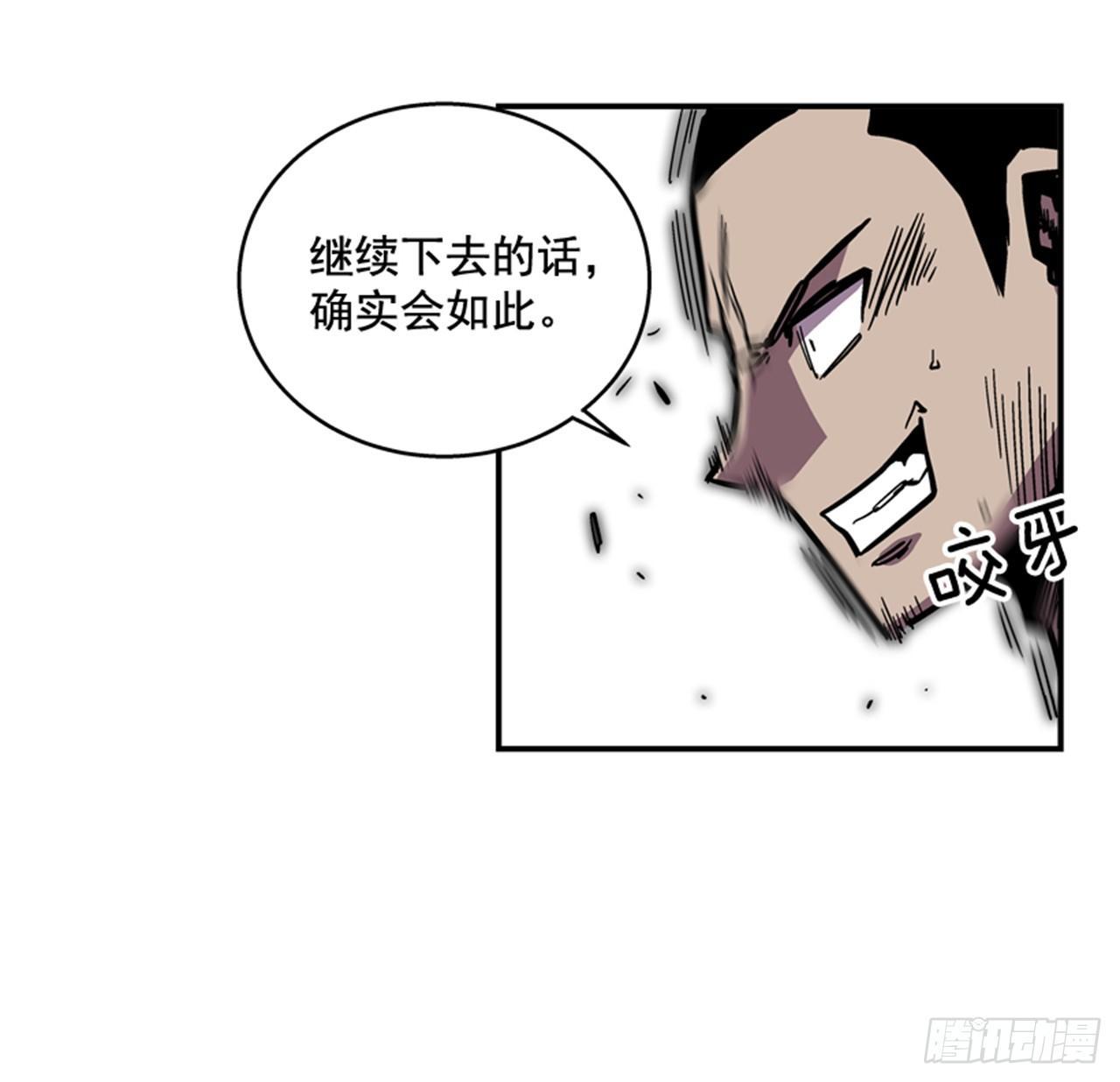 最强一击韩漫全集-59.乐在其中无删减无遮挡章节图片 