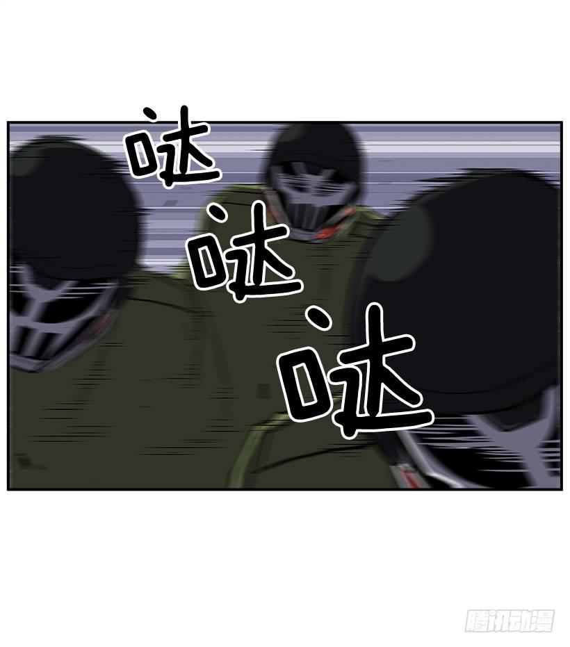 最强一击韩漫全集-6.不配当指挥官？无删减无遮挡章节图片 