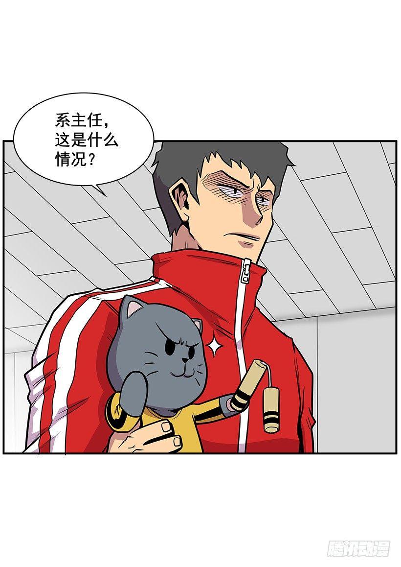 最强一击韩漫全集-6.不配当指挥官？无删减无遮挡章节图片 