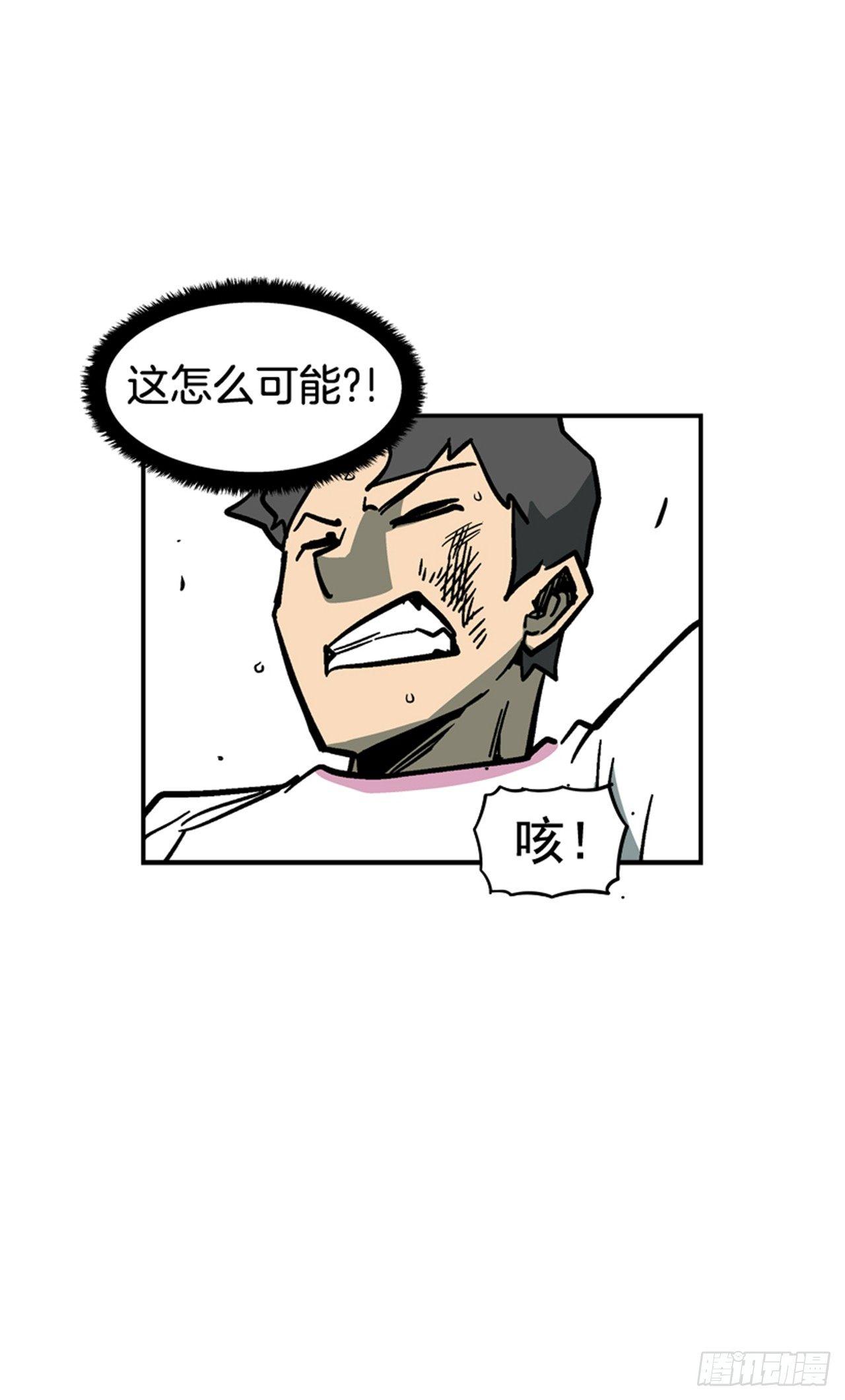 最强一击韩漫全集-60.无声无息无删减无遮挡章节图片 