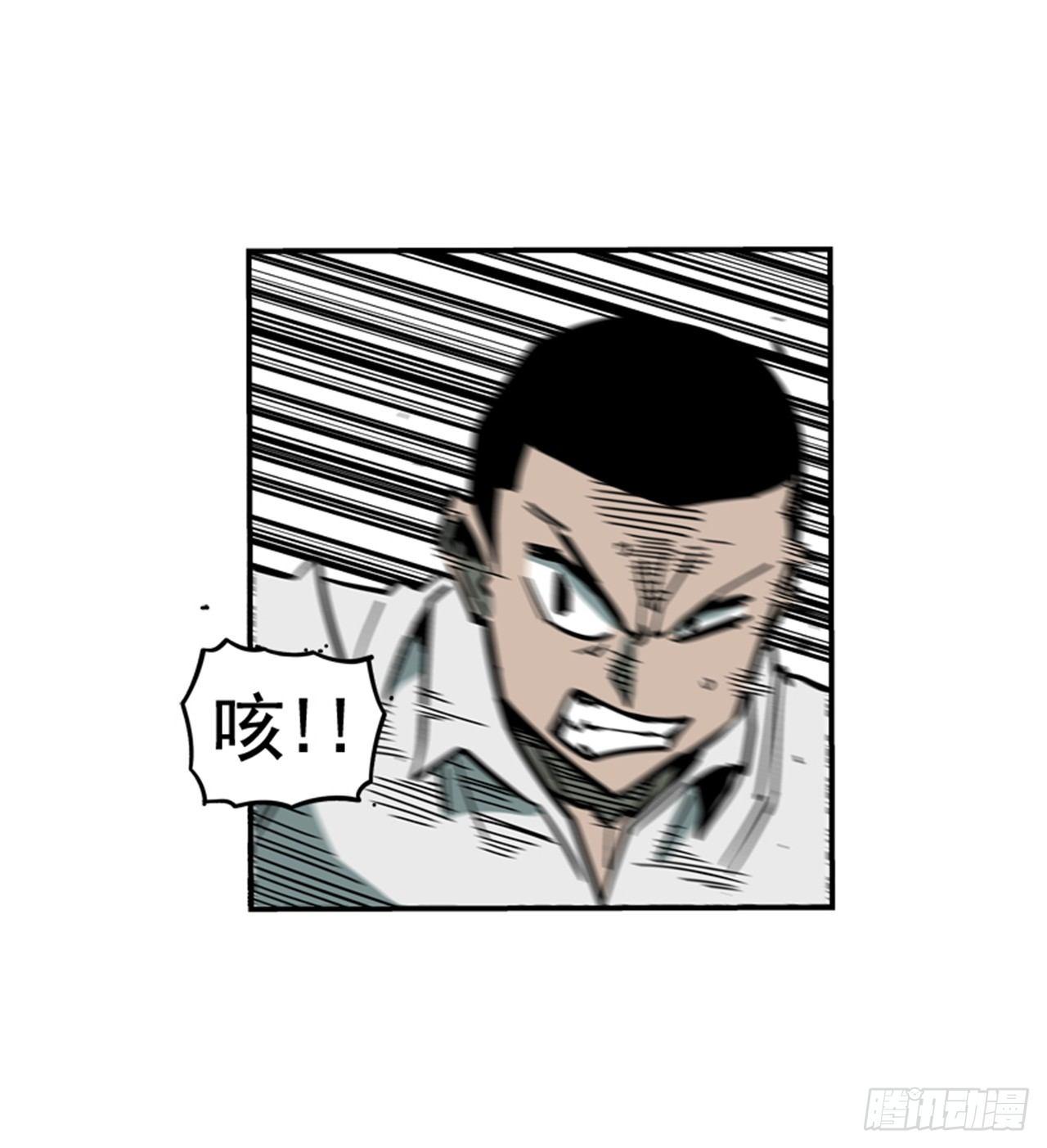 最强一击韩漫全集-60.无声无息无删减无遮挡章节图片 