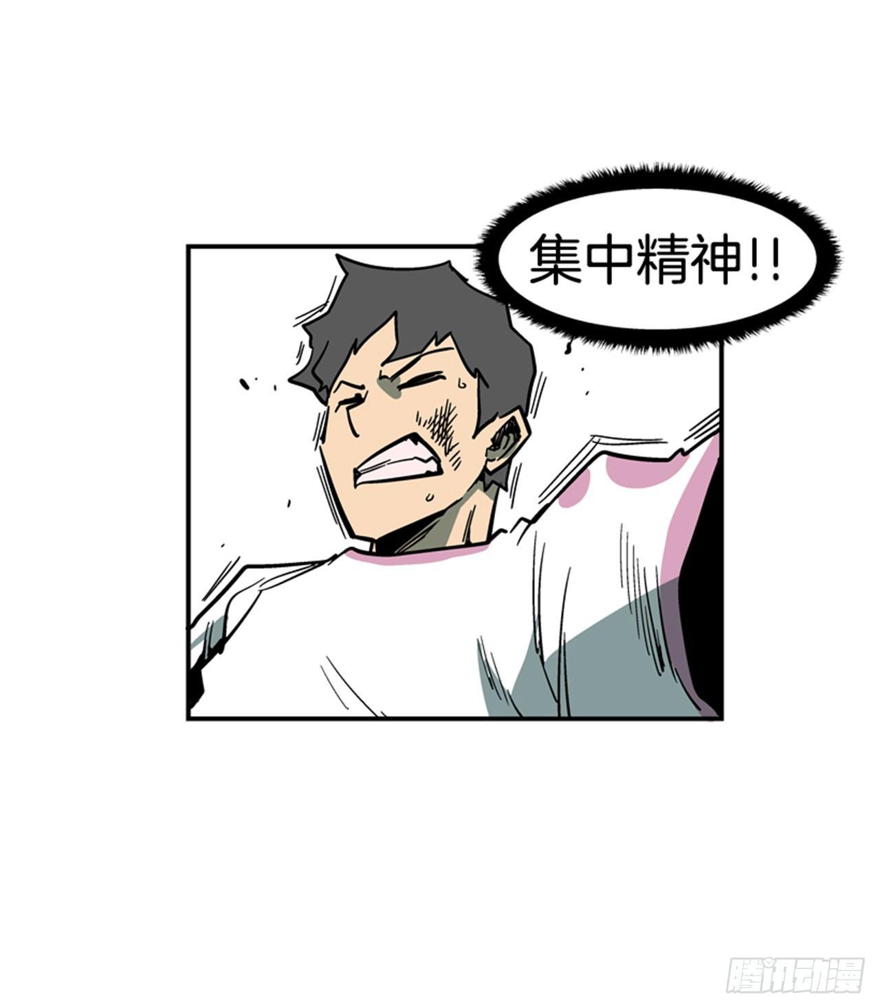 最强一击韩漫全集-60.无声无息无删减无遮挡章节图片 