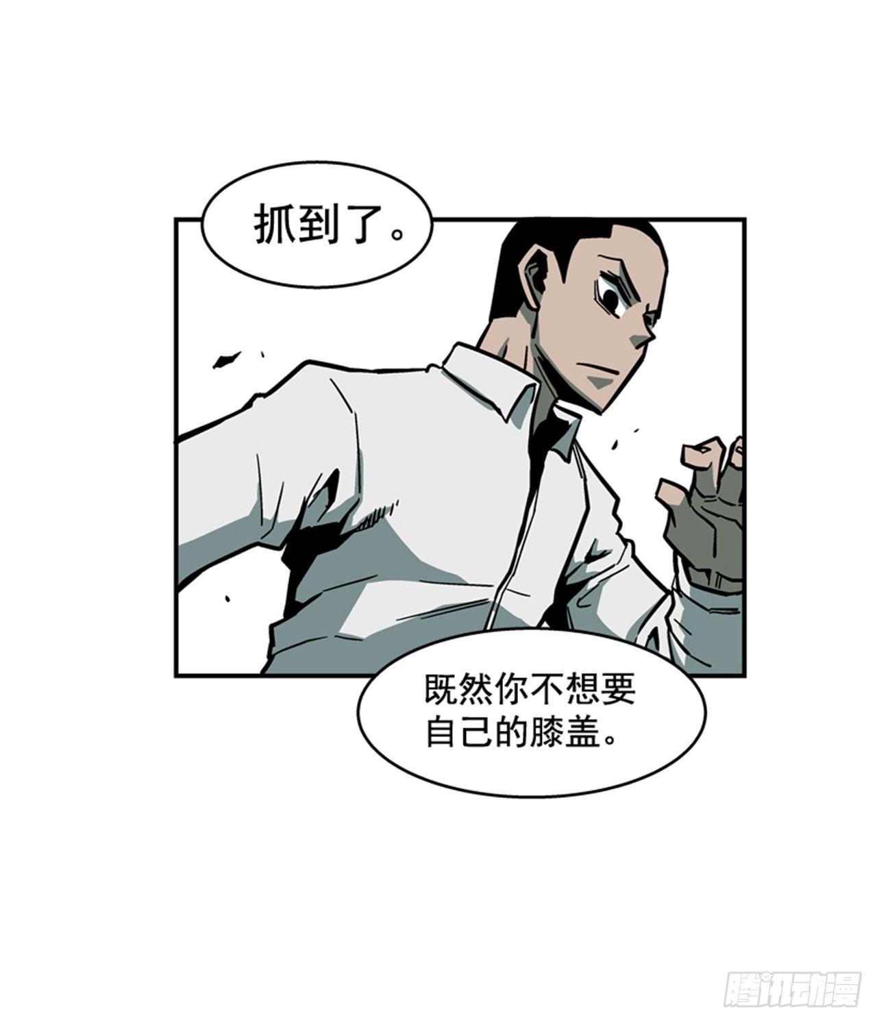 最强一击韩漫全集-60.无声无息无删减无遮挡章节图片 