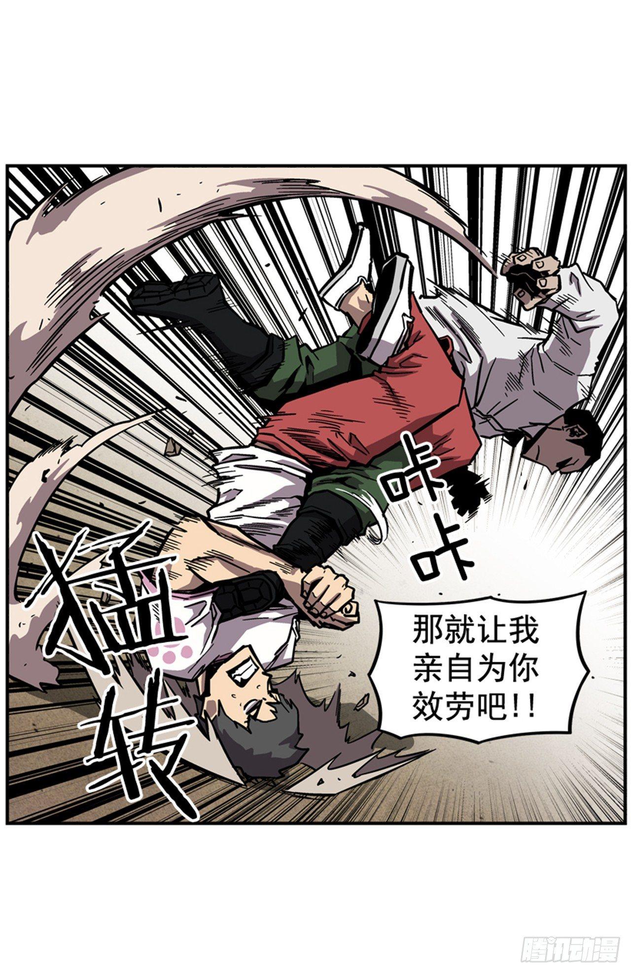 最强一击韩漫全集-60.无声无息无删减无遮挡章节图片 