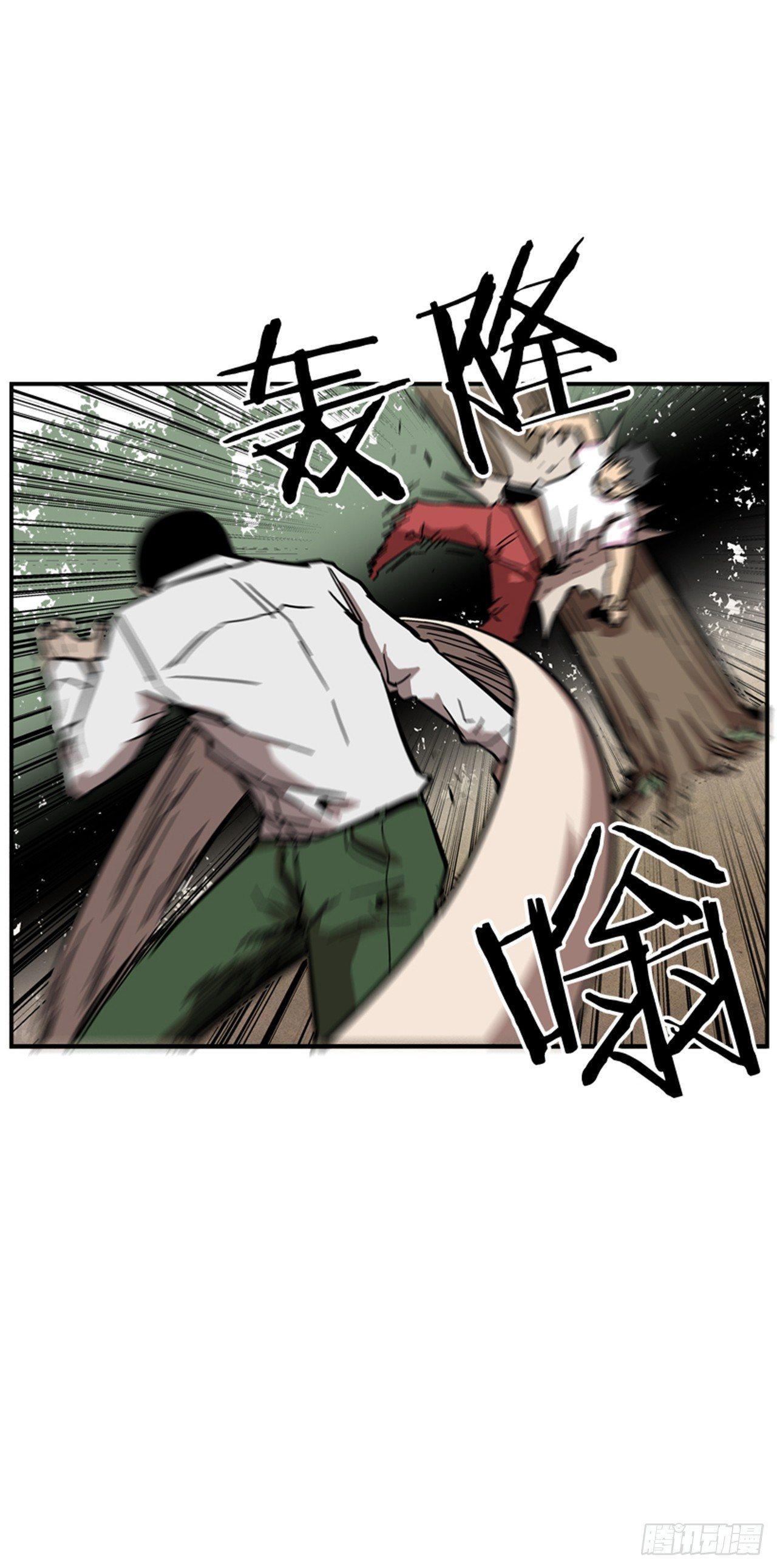 最强一击韩漫全集-60.无声无息无删减无遮挡章节图片 