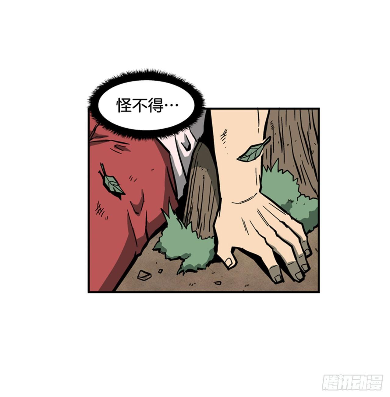 最强一击韩漫全集-60.无声无息无删减无遮挡章节图片 