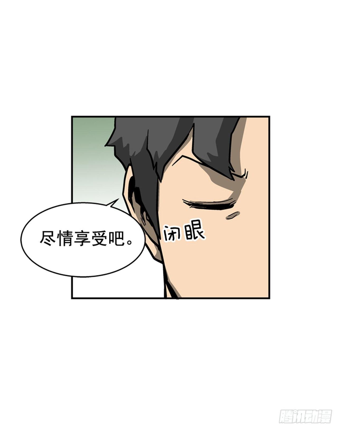 最强一击韩漫全集-60.无声无息无删减无遮挡章节图片 