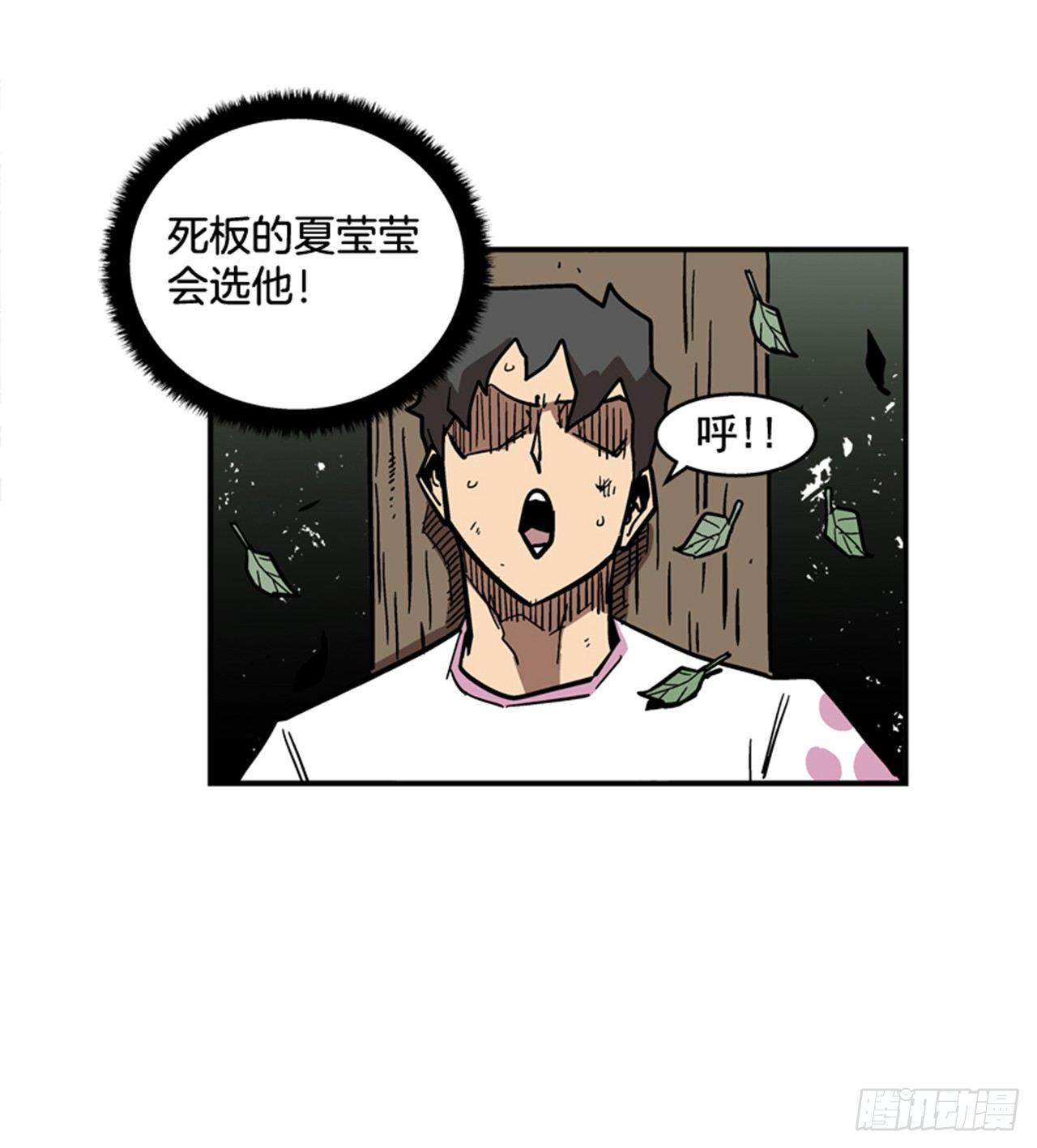 最强一击韩漫全集-60.无声无息无删减无遮挡章节图片 