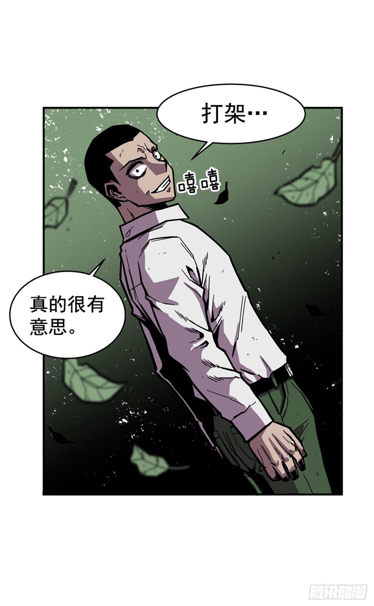 最强一击韩漫全集-60.无声无息无删减无遮挡章节图片 