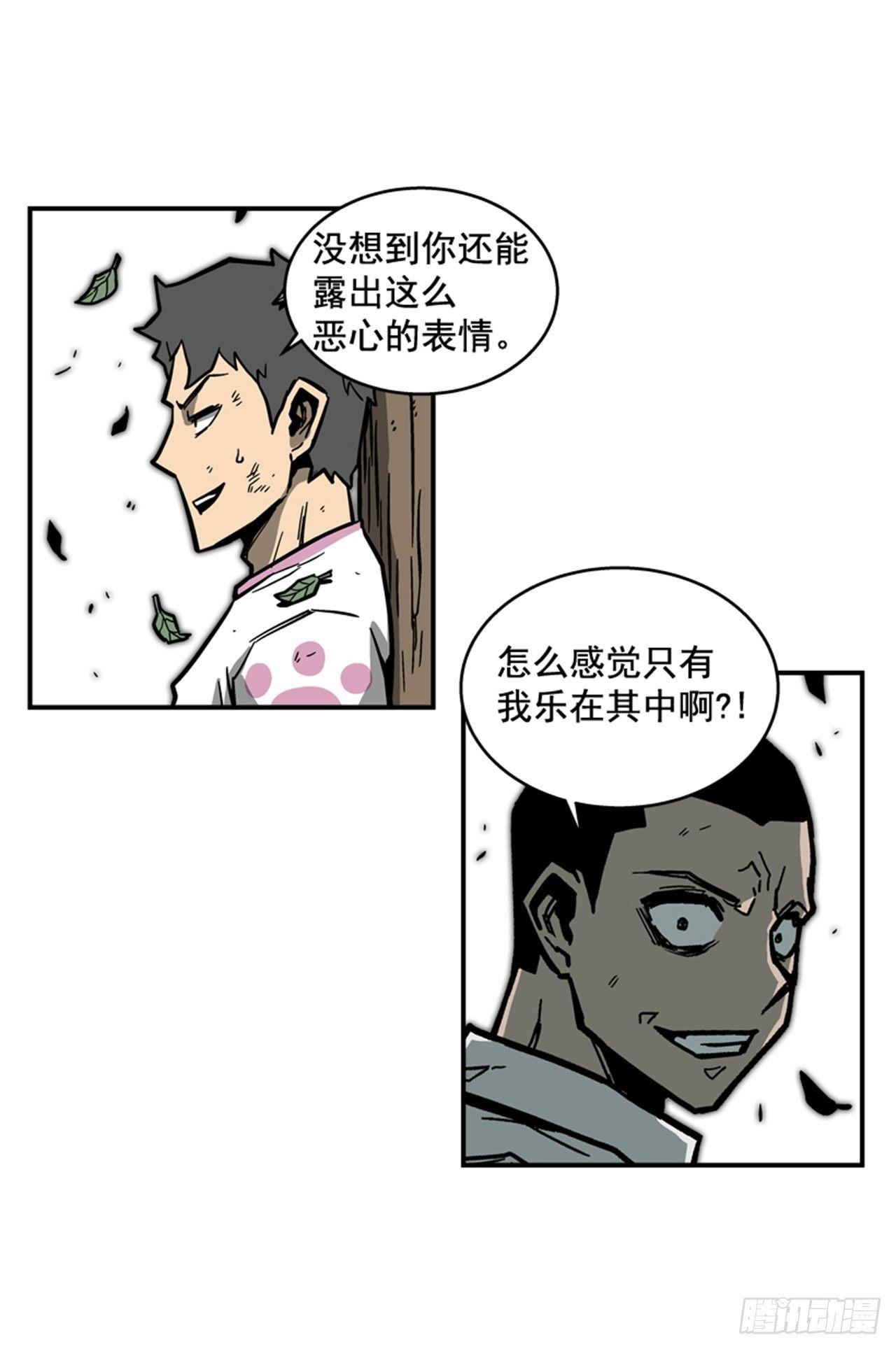 最强一击韩漫全集-60.无声无息无删减无遮挡章节图片 