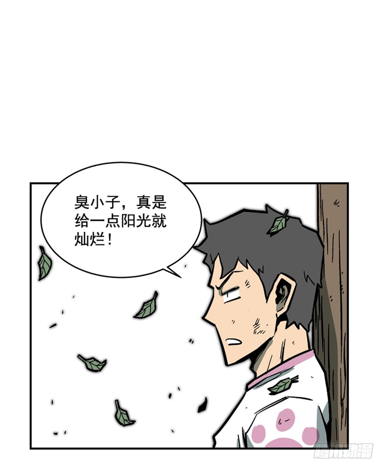 最强一击韩漫全集-60.无声无息无删减无遮挡章节图片 