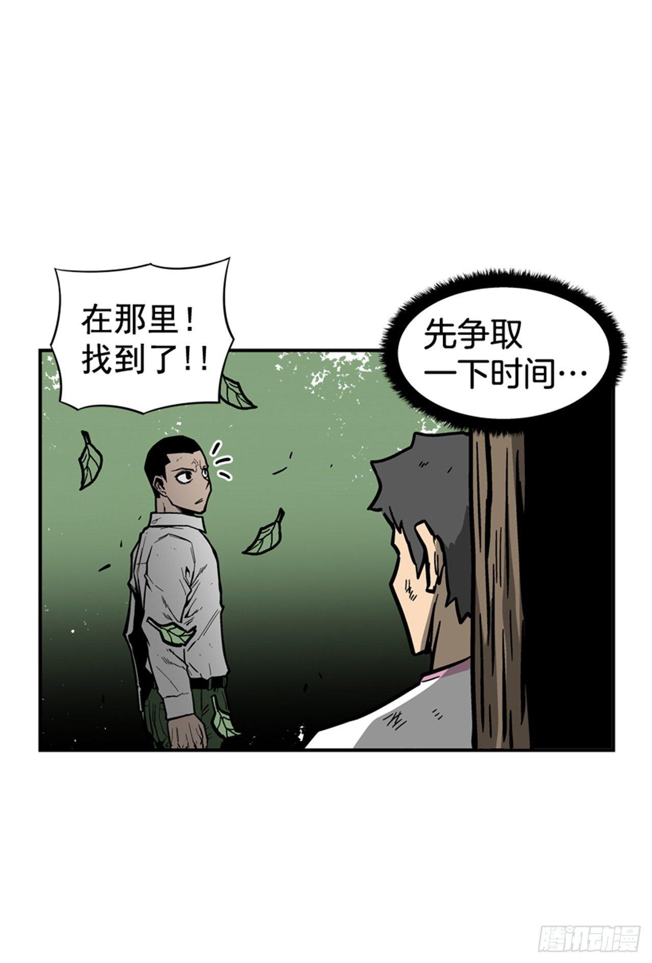 最强一击韩漫全集-60.无声无息无删减无遮挡章节图片 