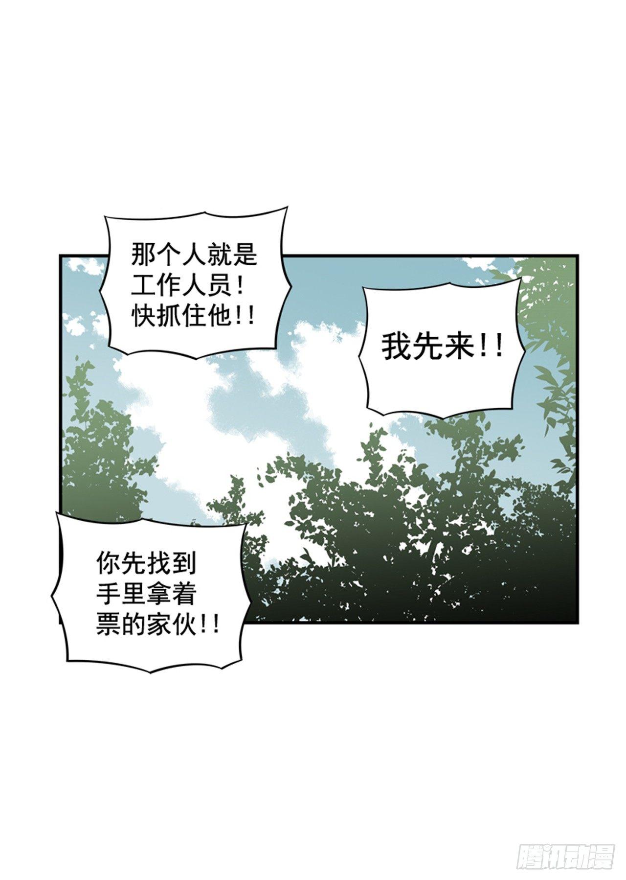 最强一击韩漫全集-60.无声无息无删减无遮挡章节图片 
