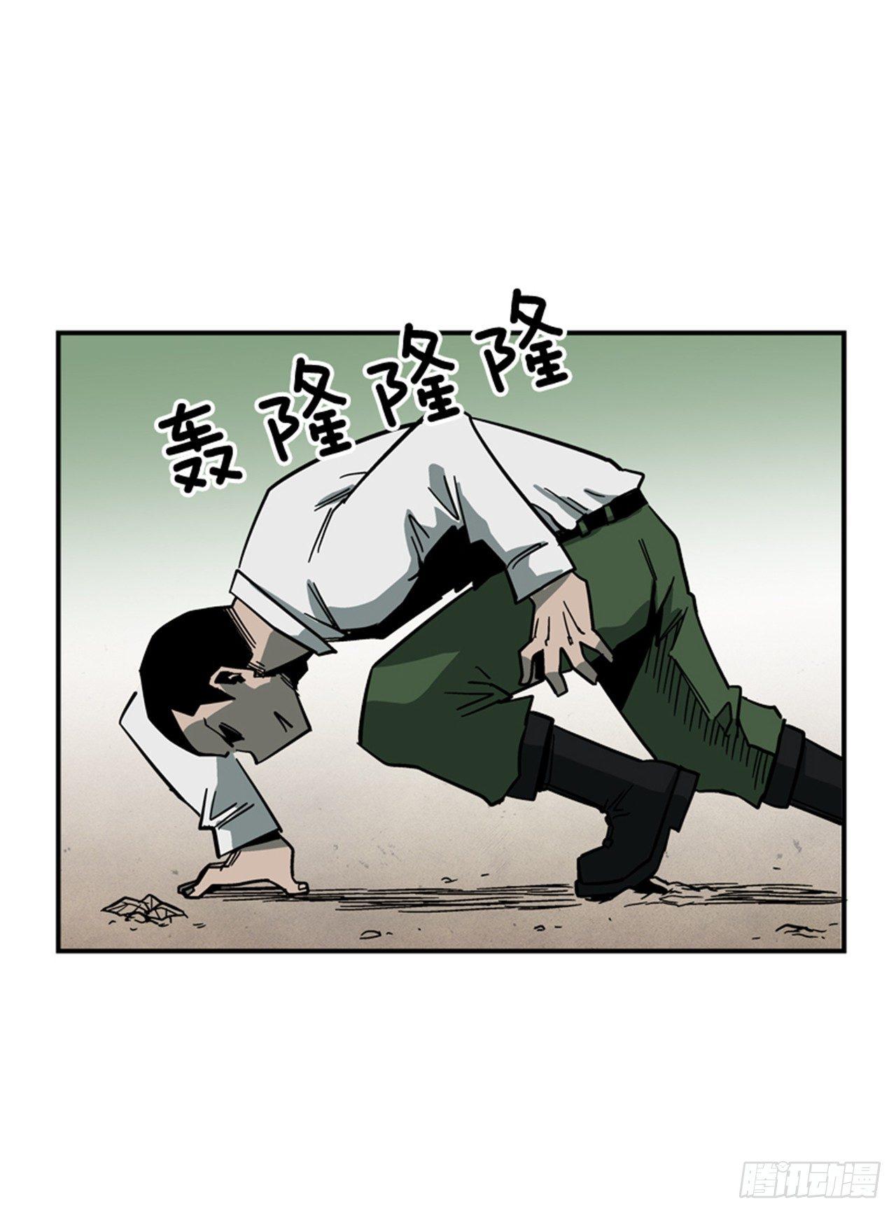 最强一击韩漫全集-60.无声无息无删减无遮挡章节图片 